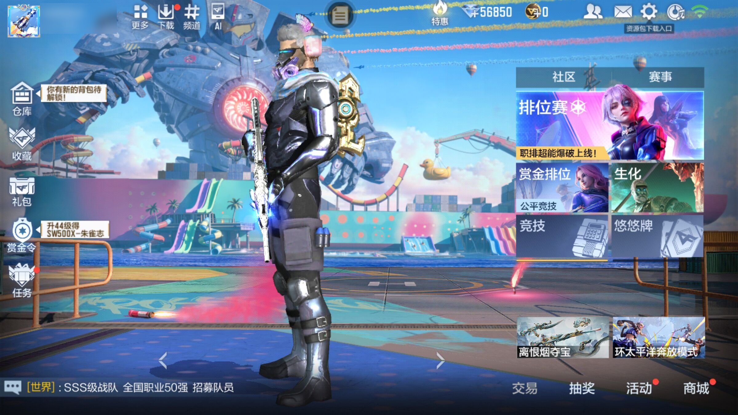 大图