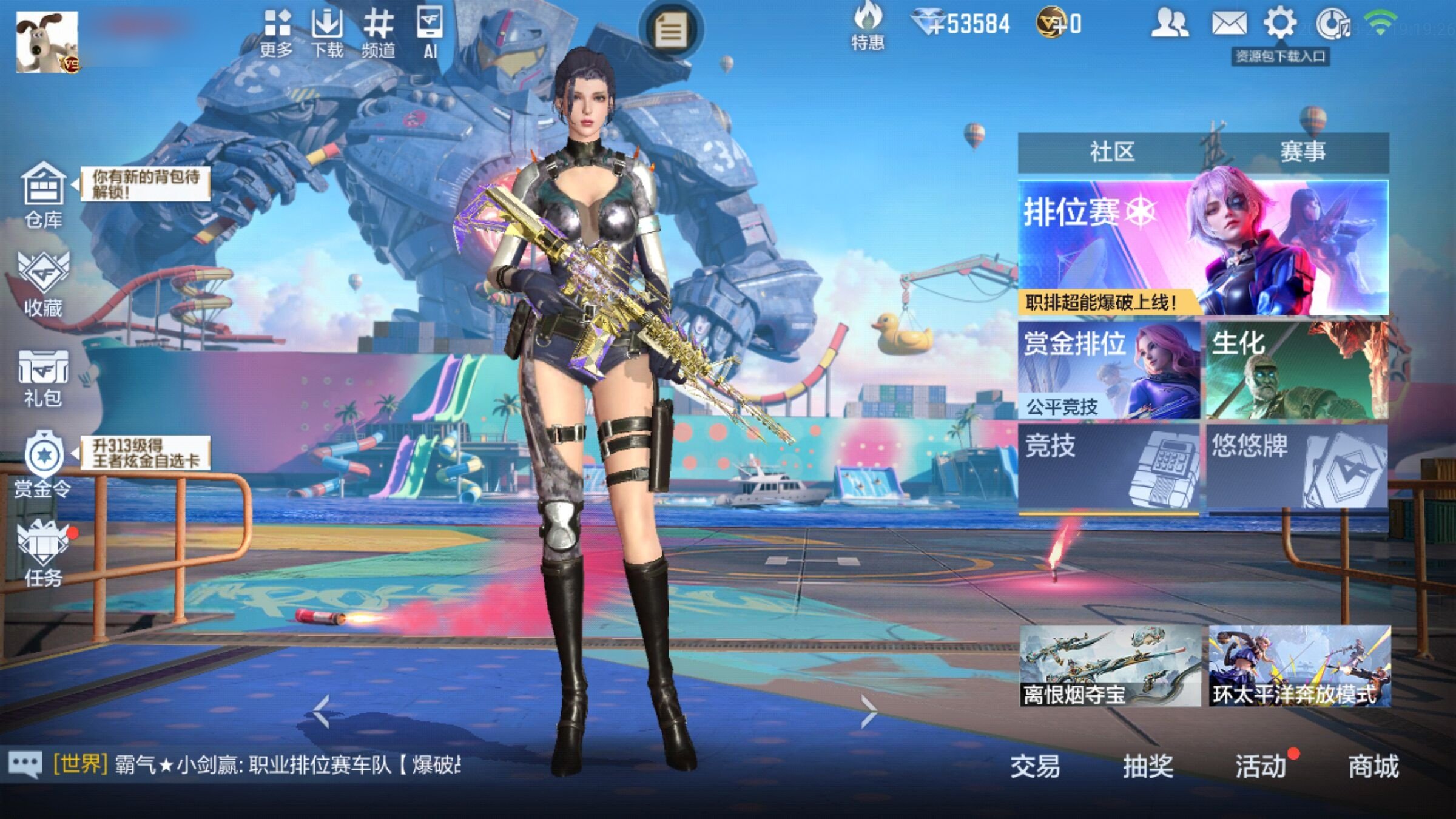 大图
