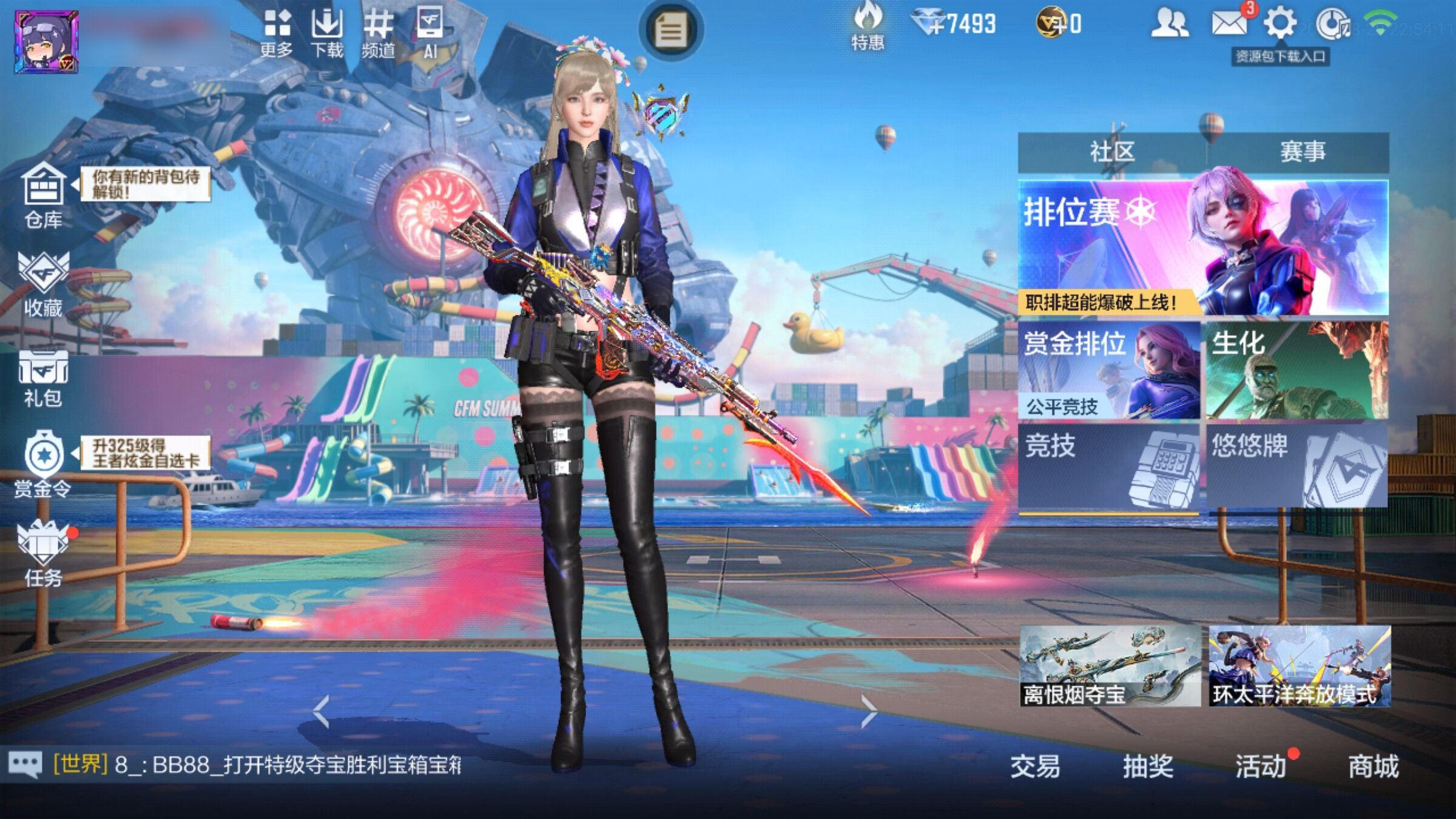 大图