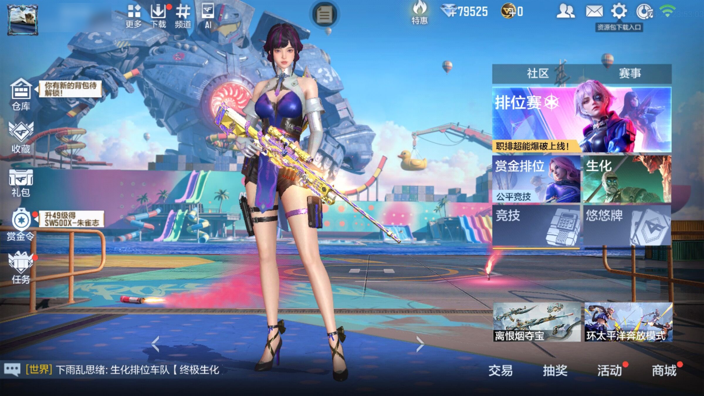 大图