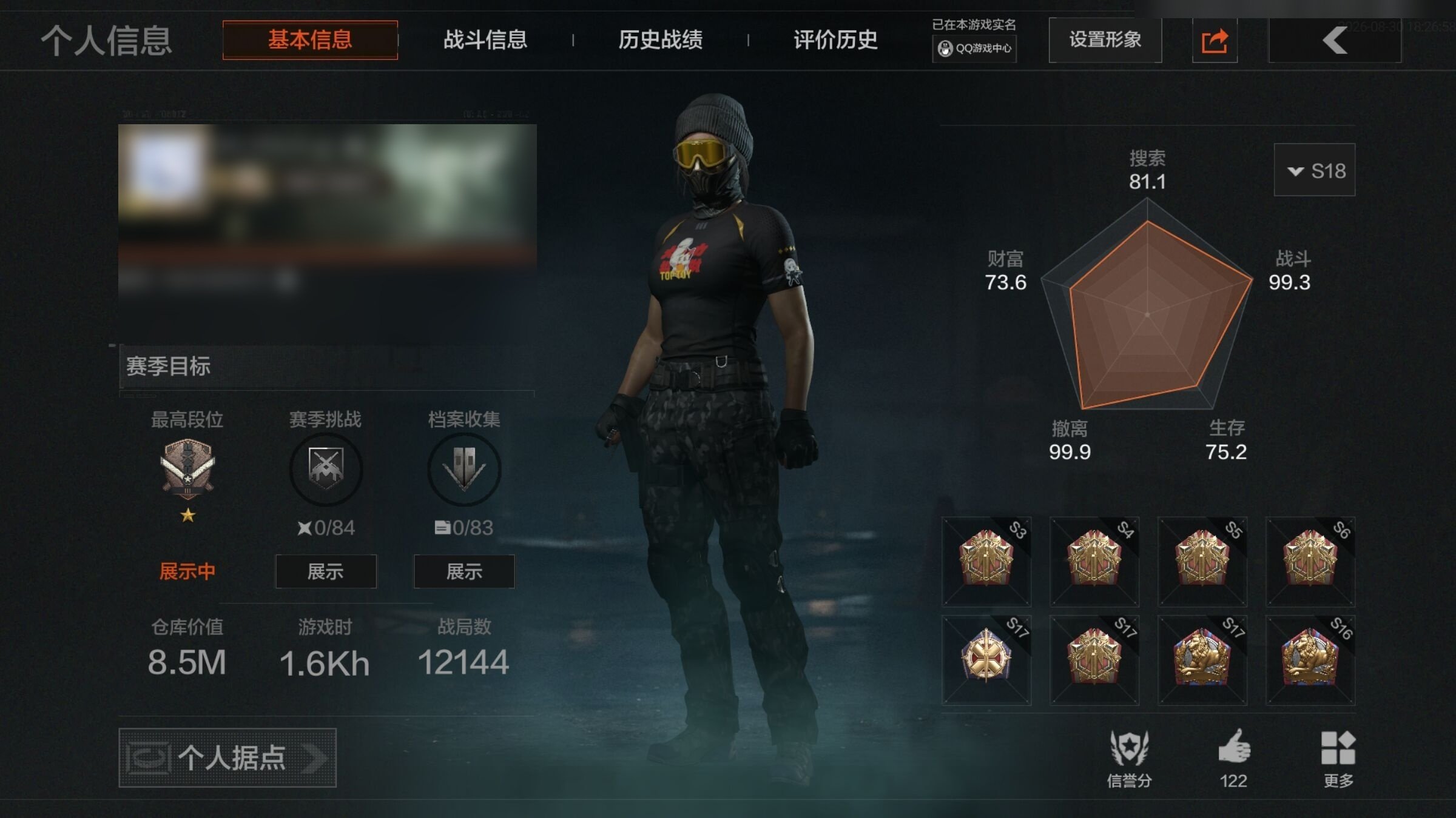 大图