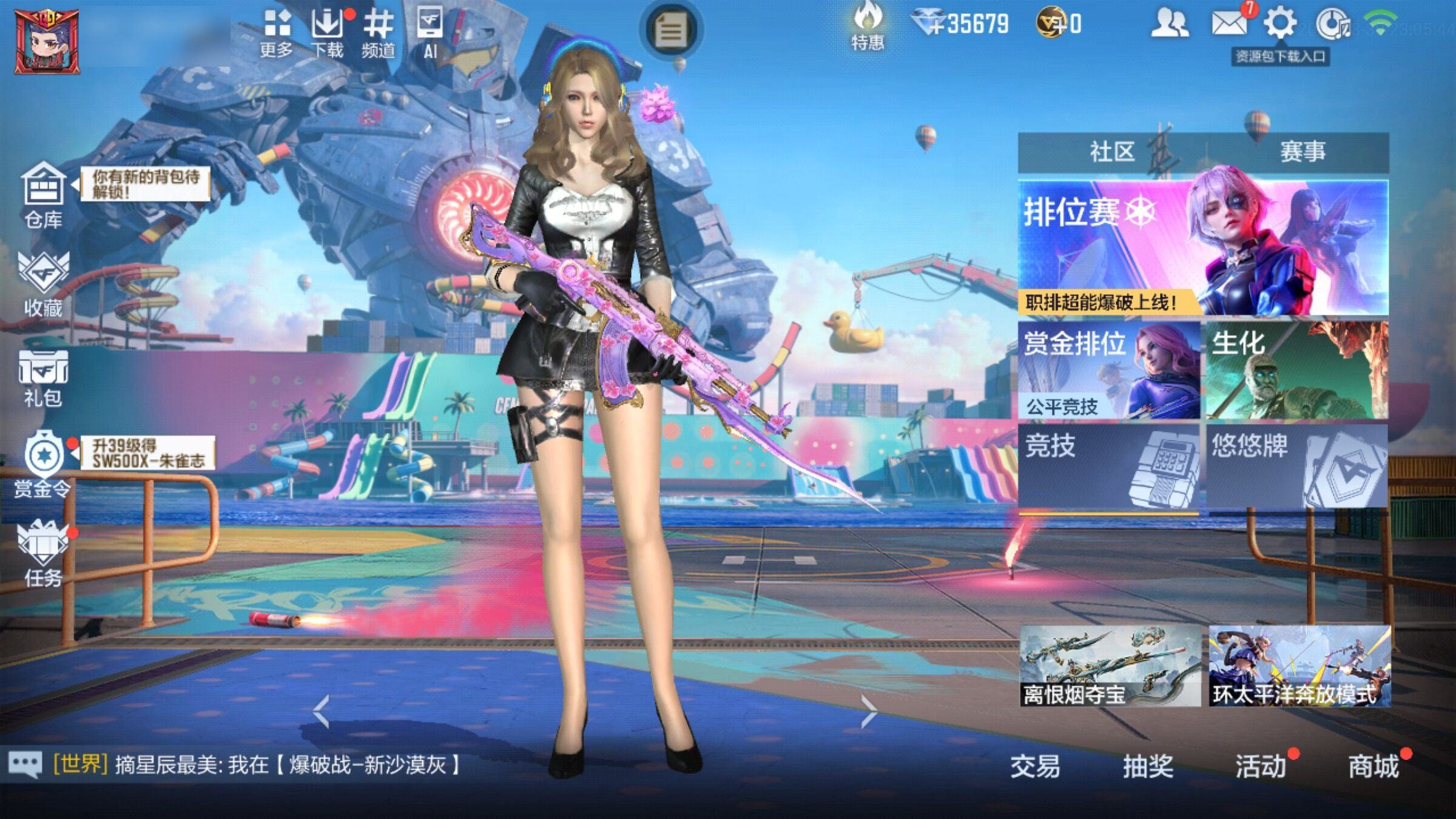 大图