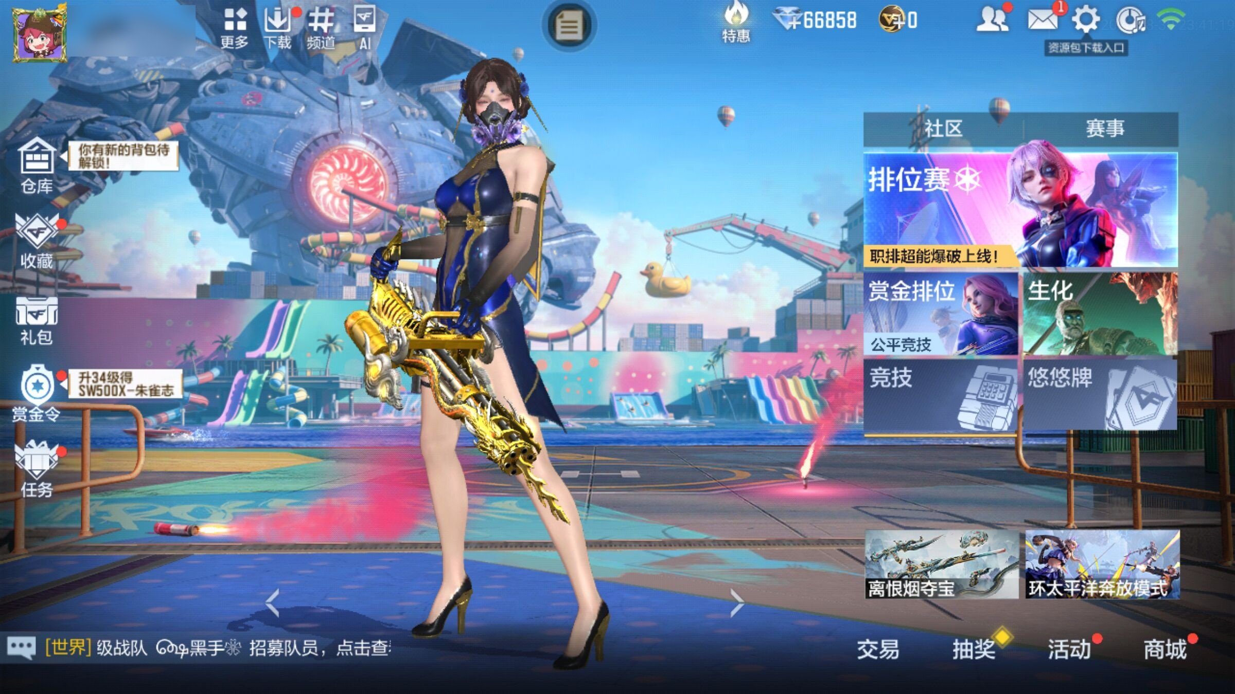 大图