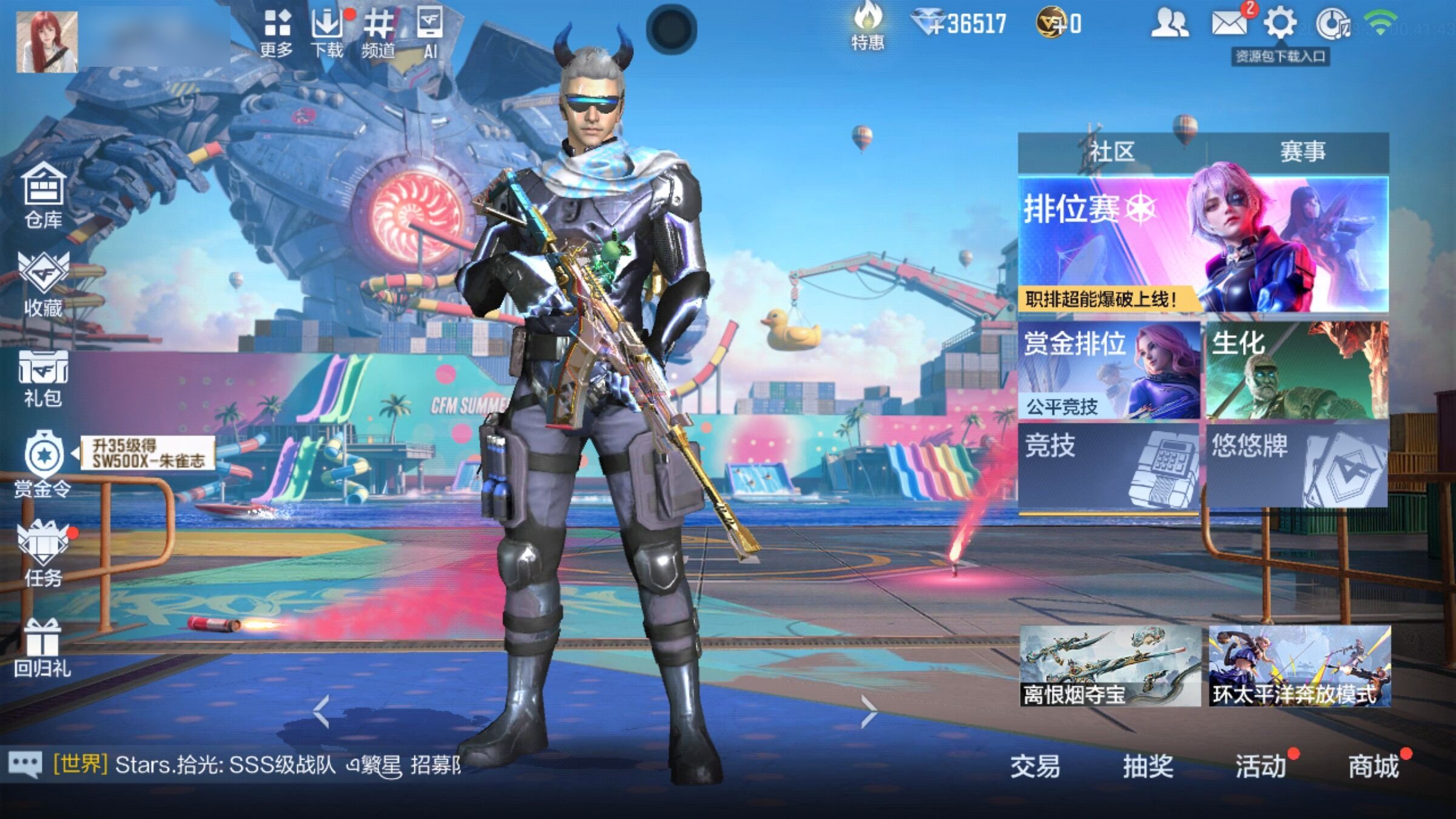 大图