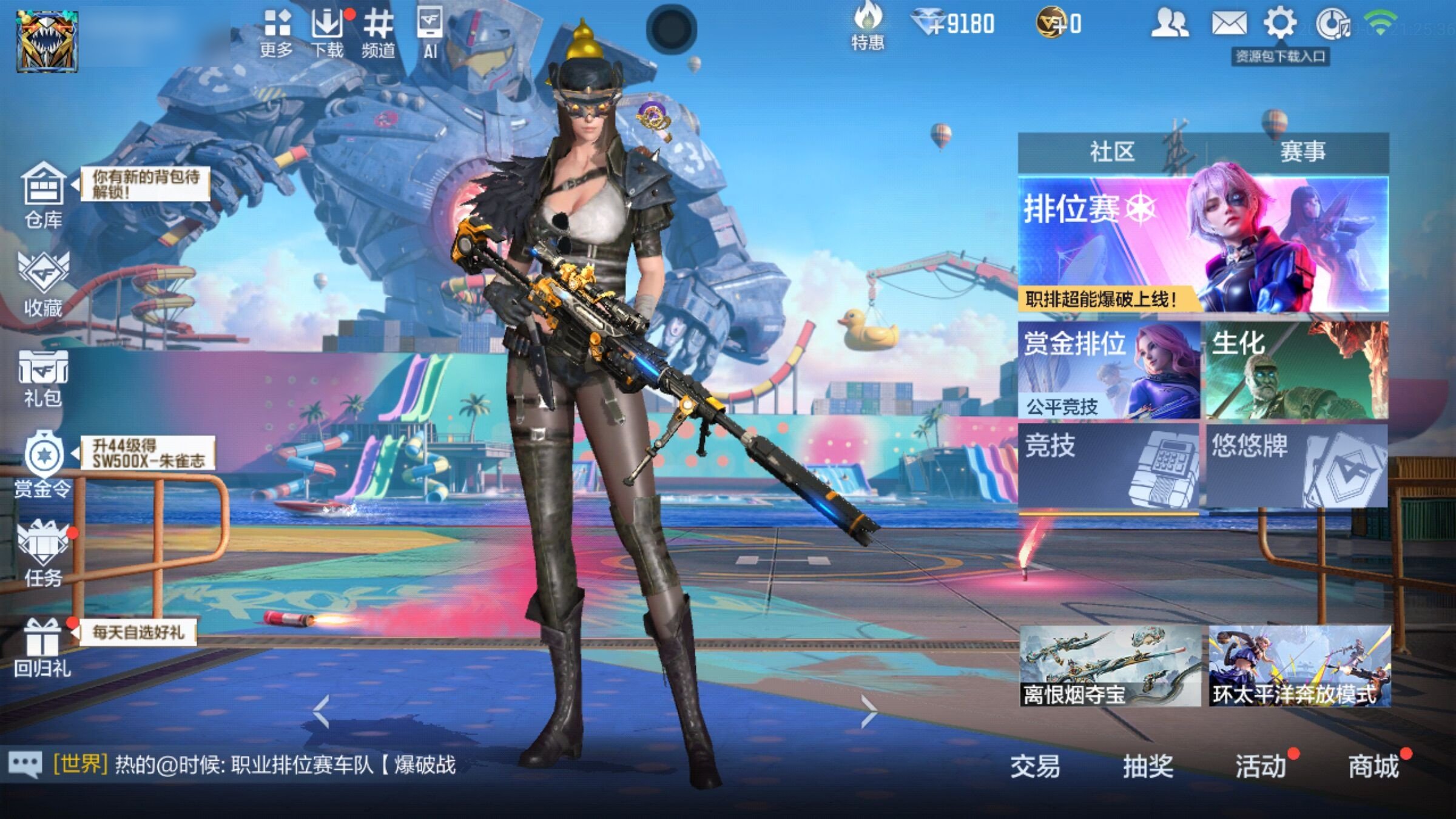 大图