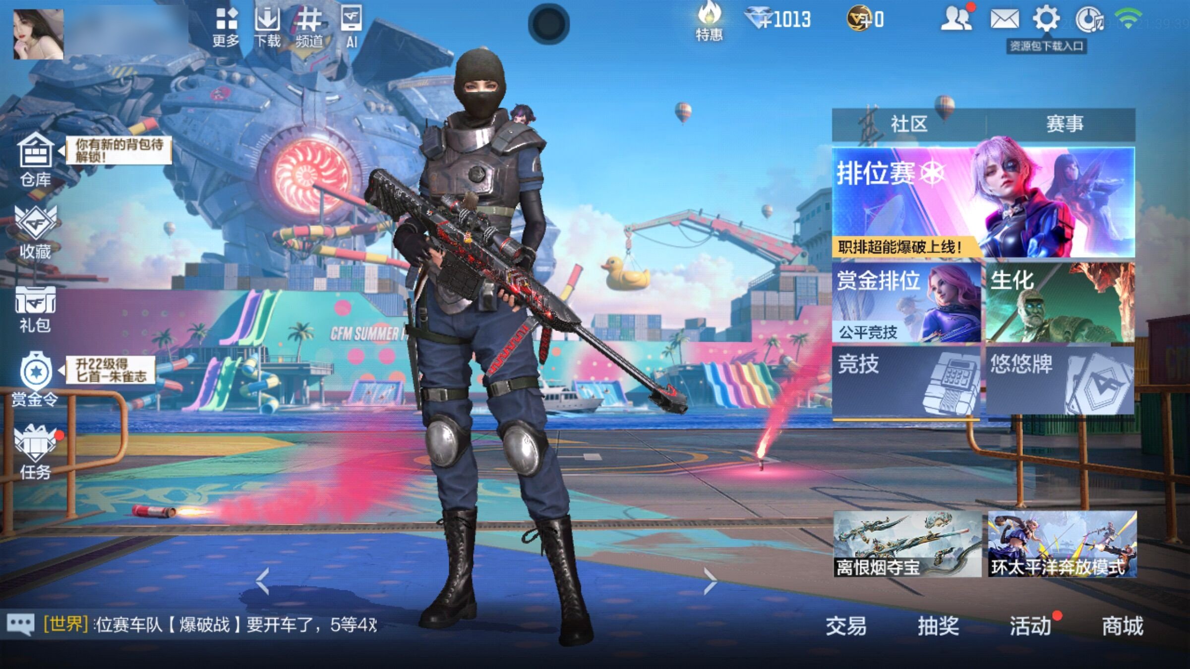 大图