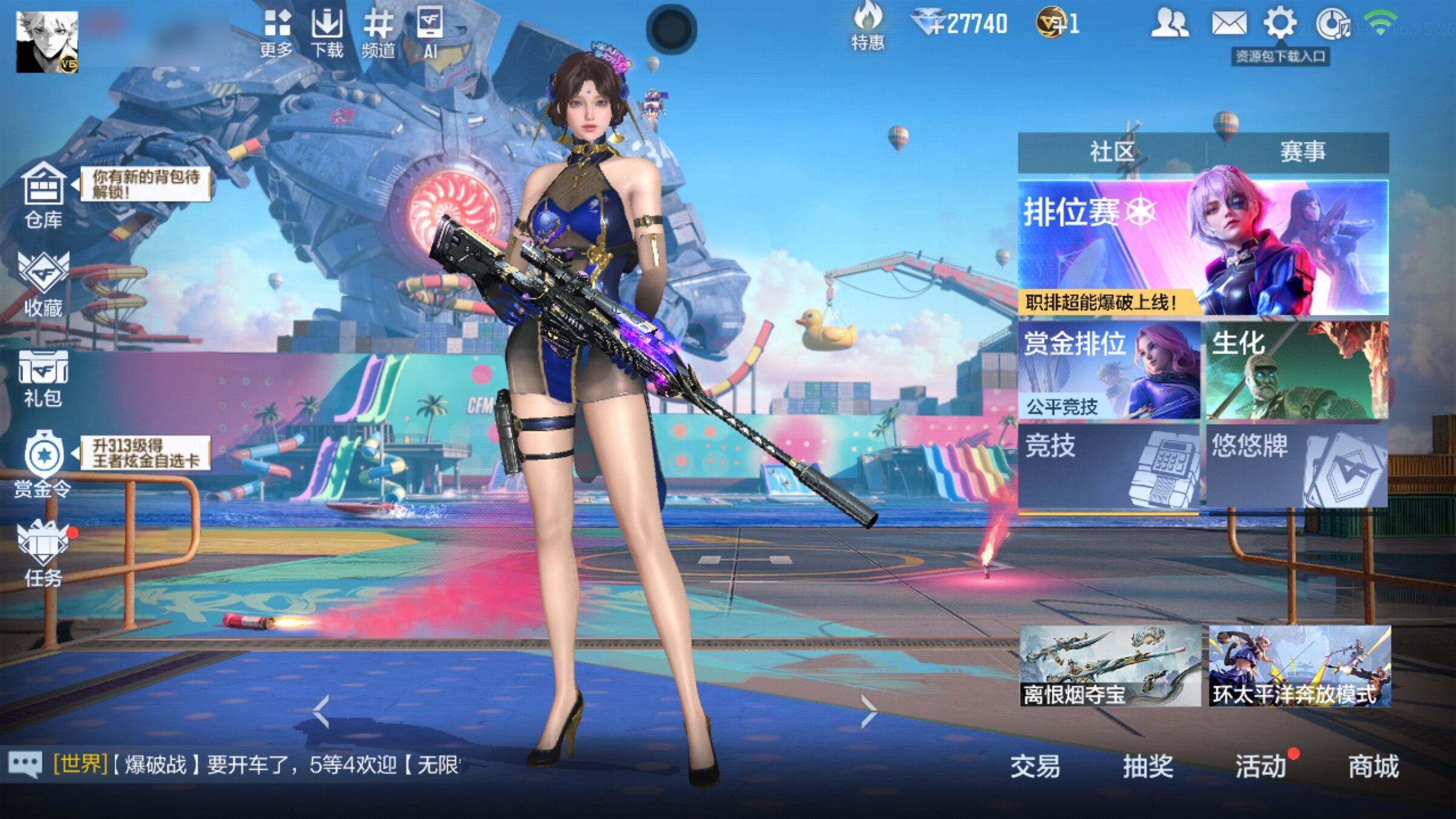 大图