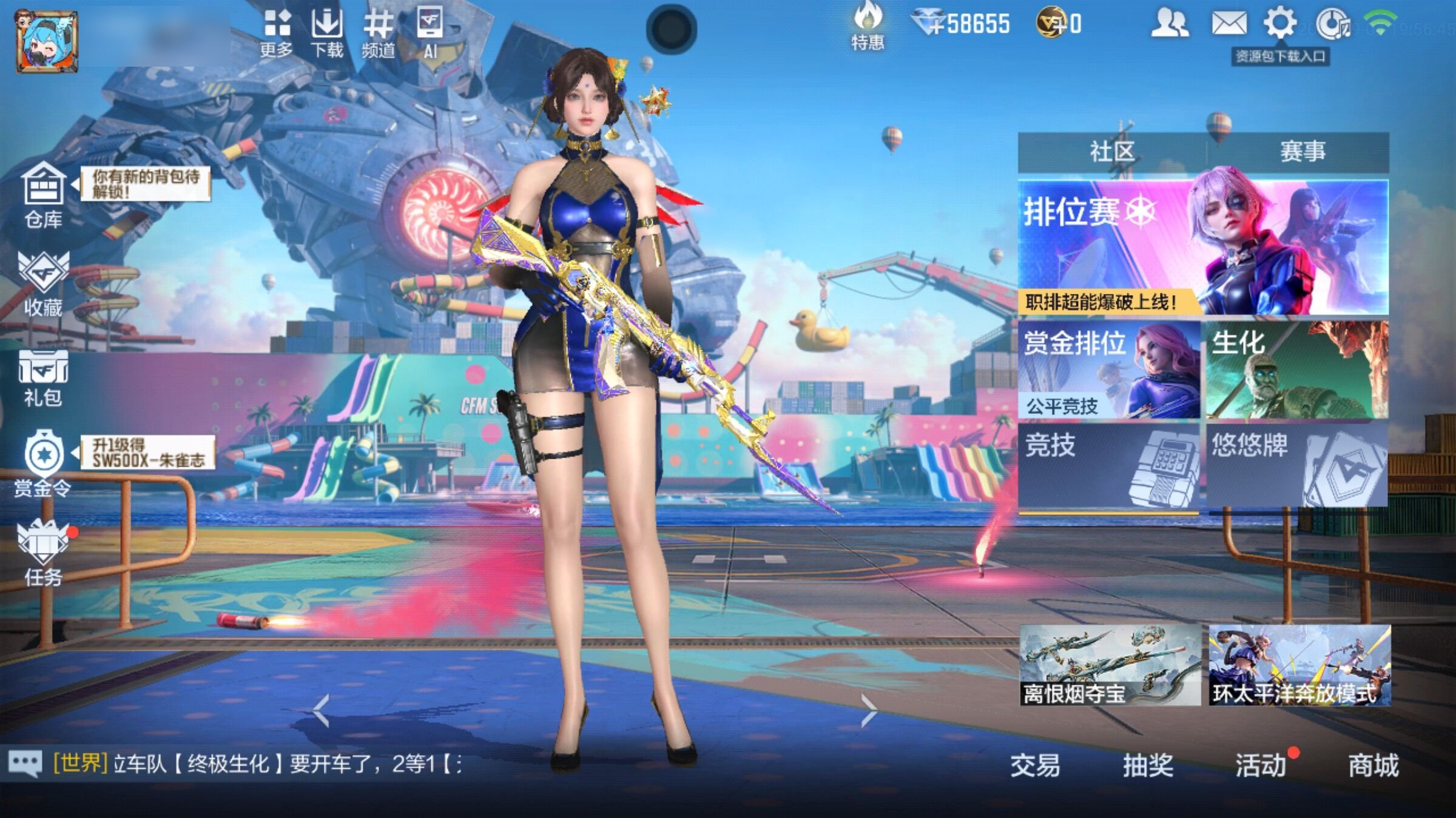 大图