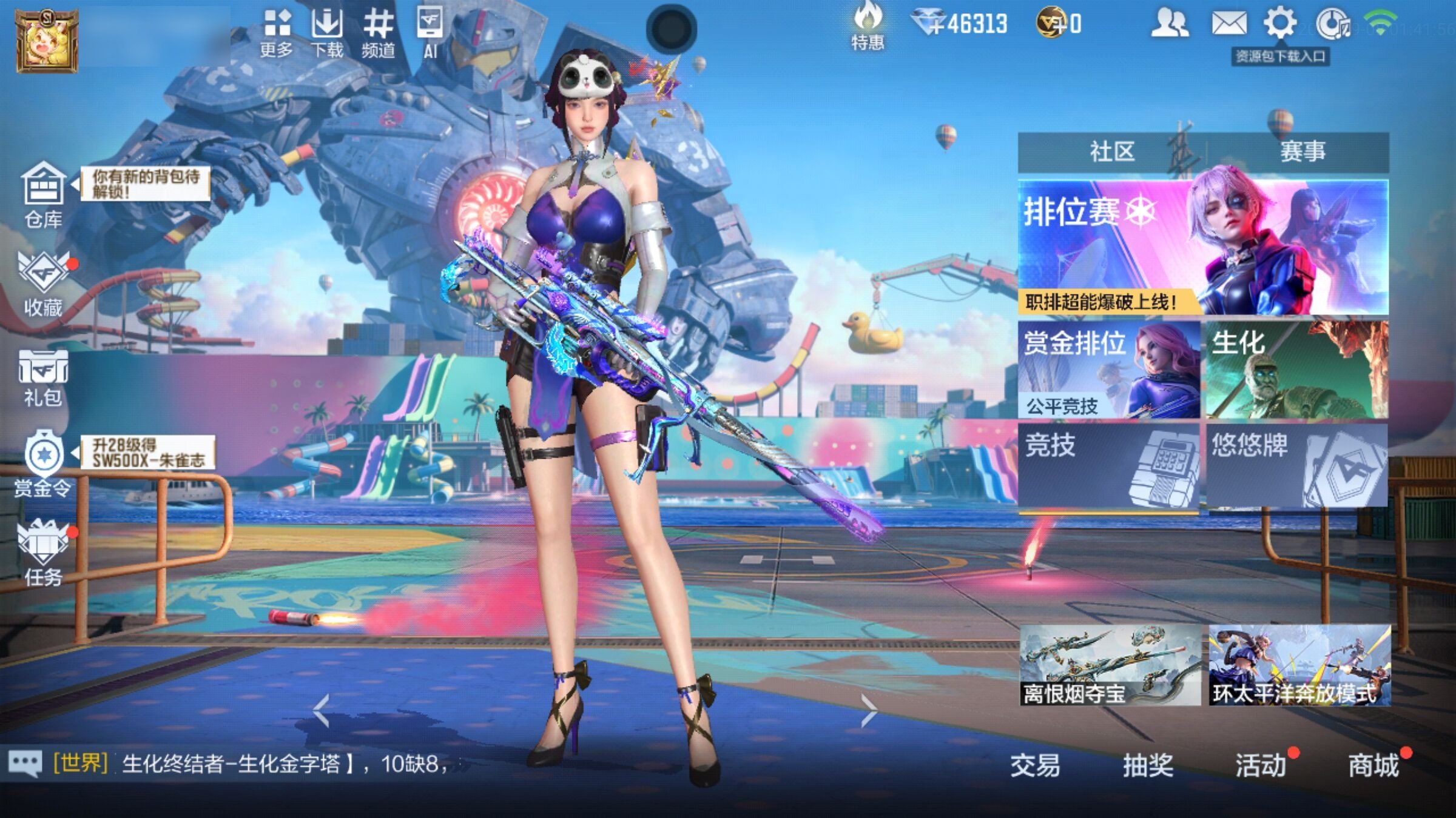 大图