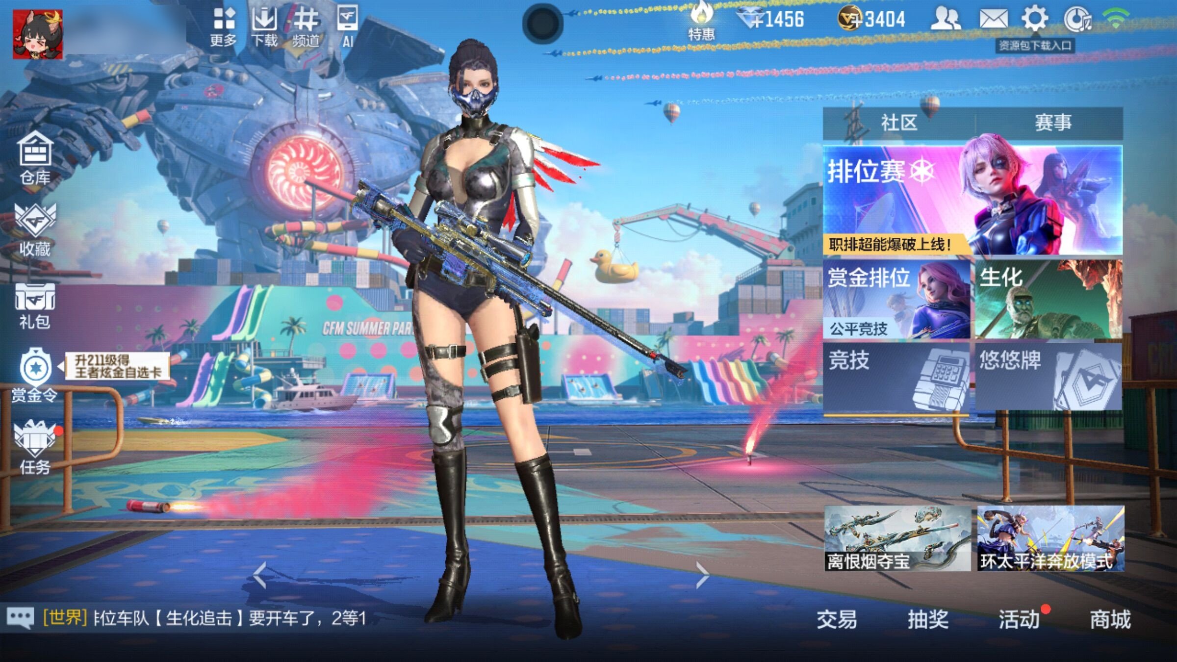 大图