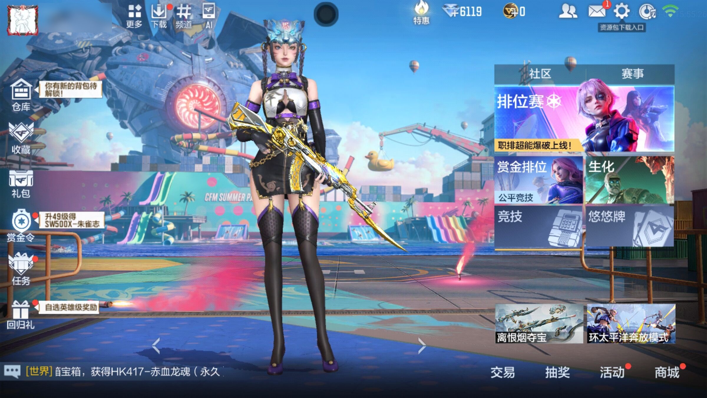 大图