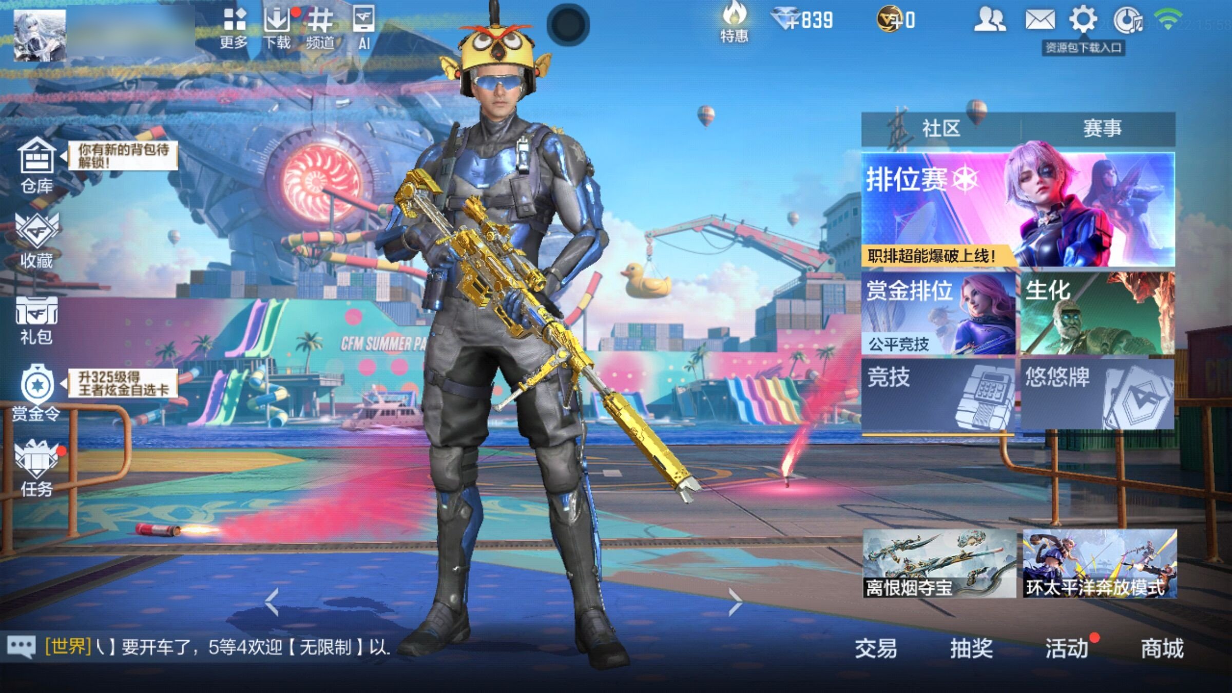 大图
