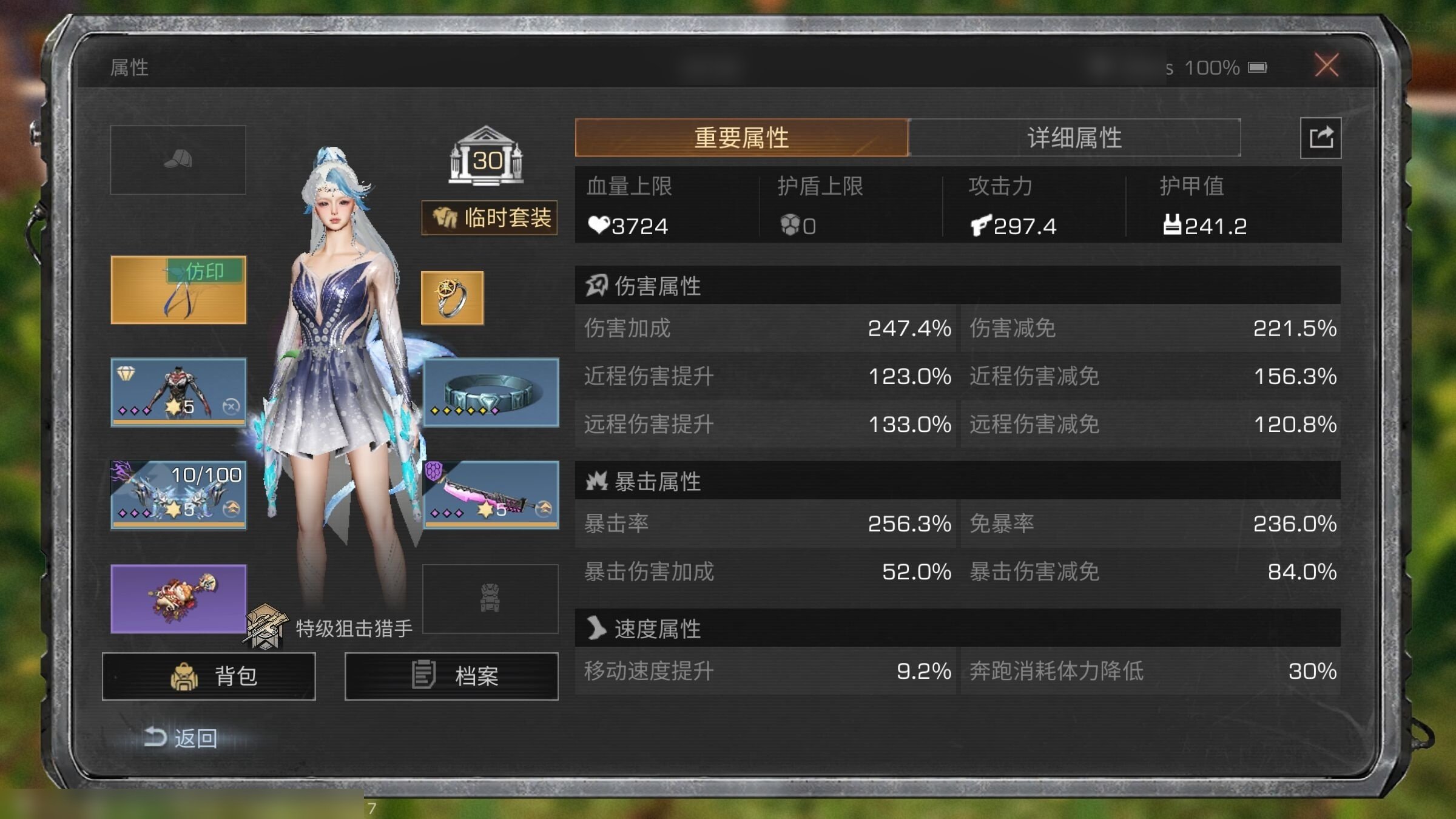 网易支付状态:可注销 换绑冷却:无冷却 职...