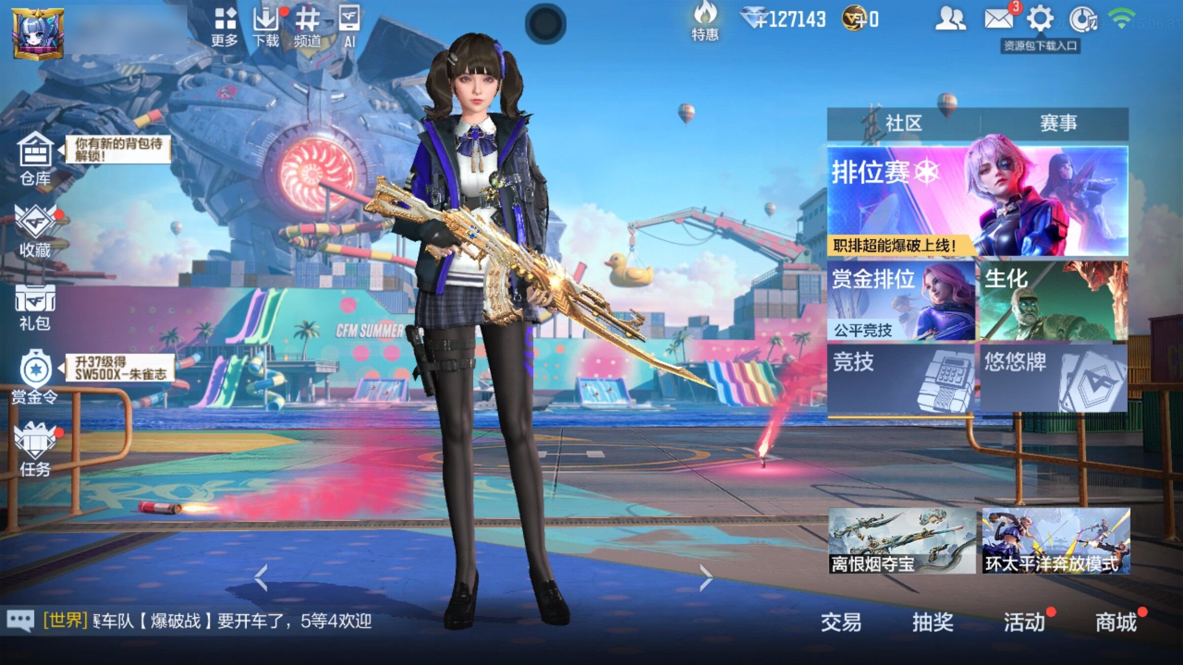 大图