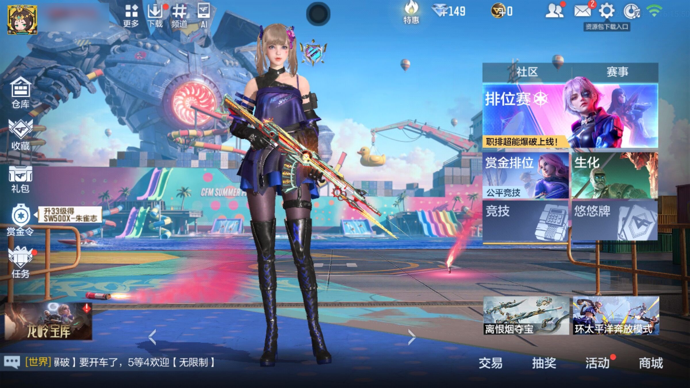 大图