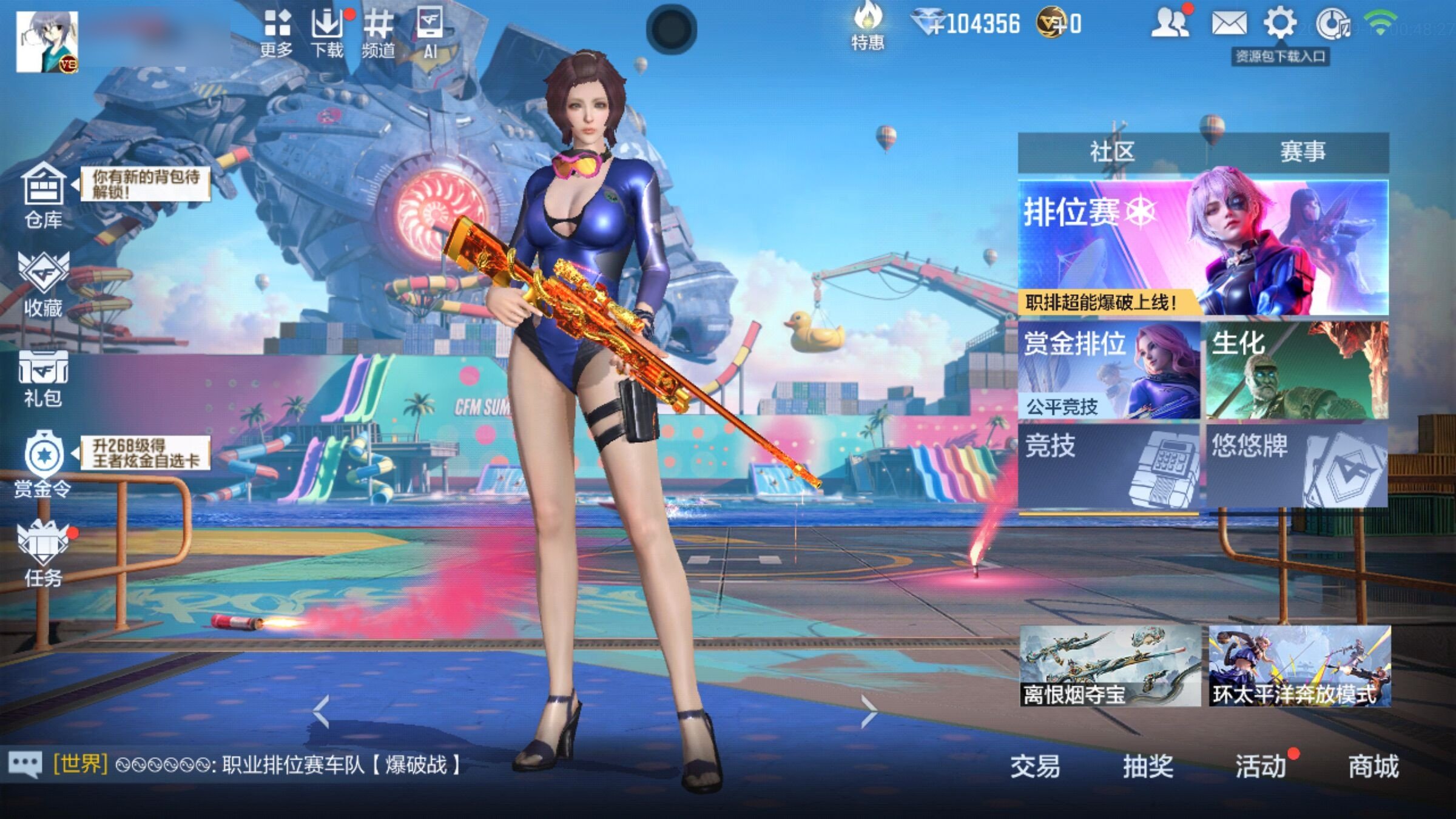 大图