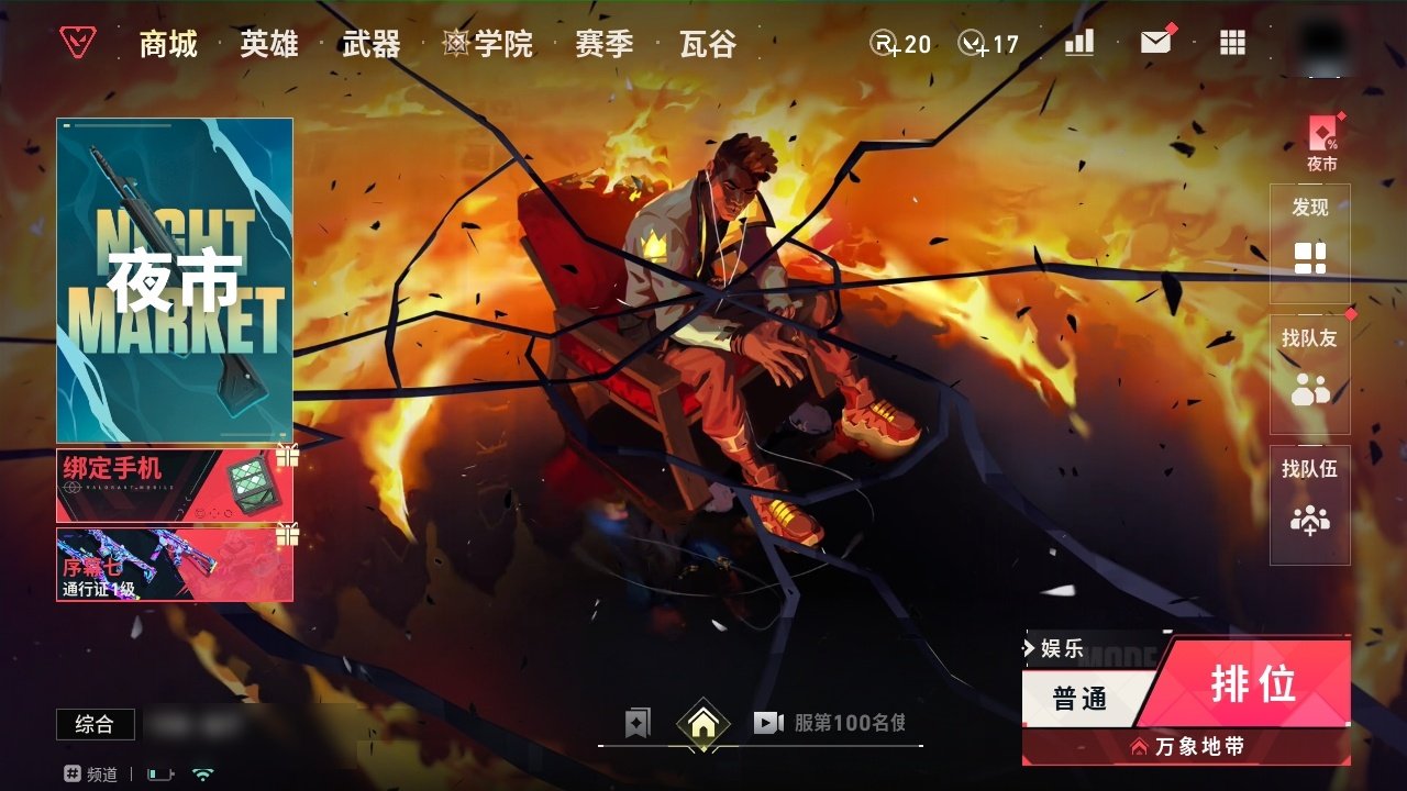 大图