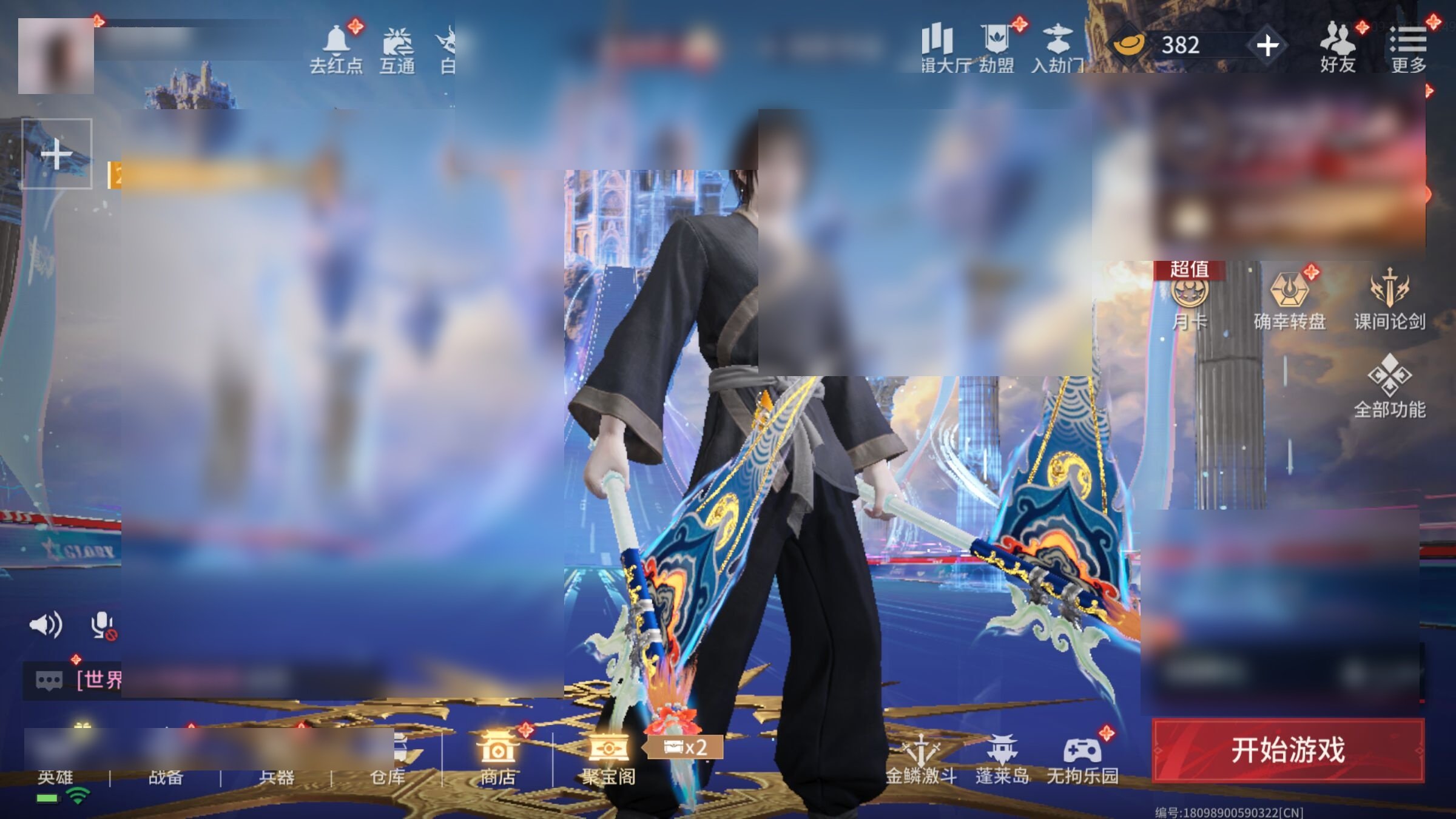 大图