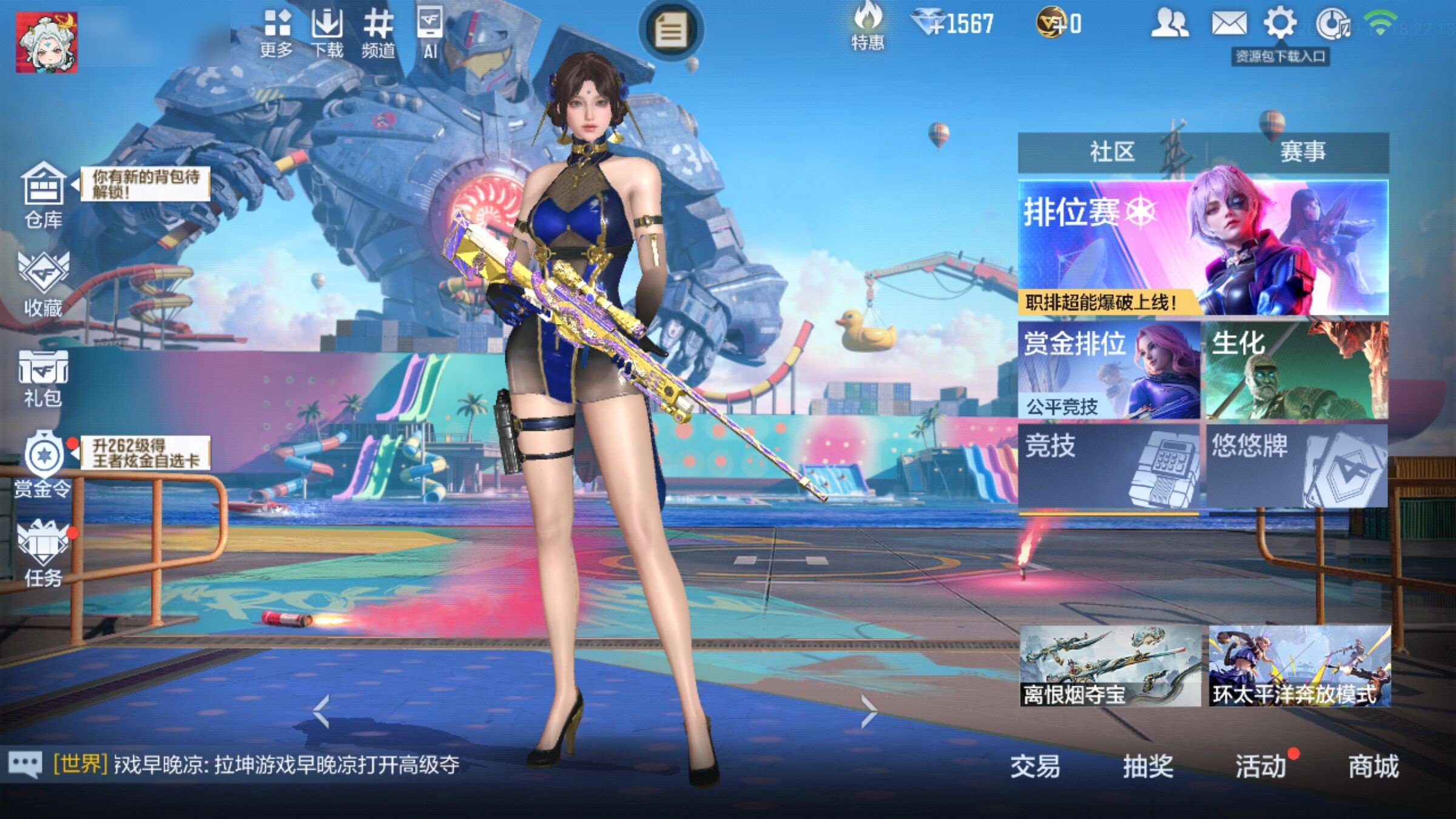 大图