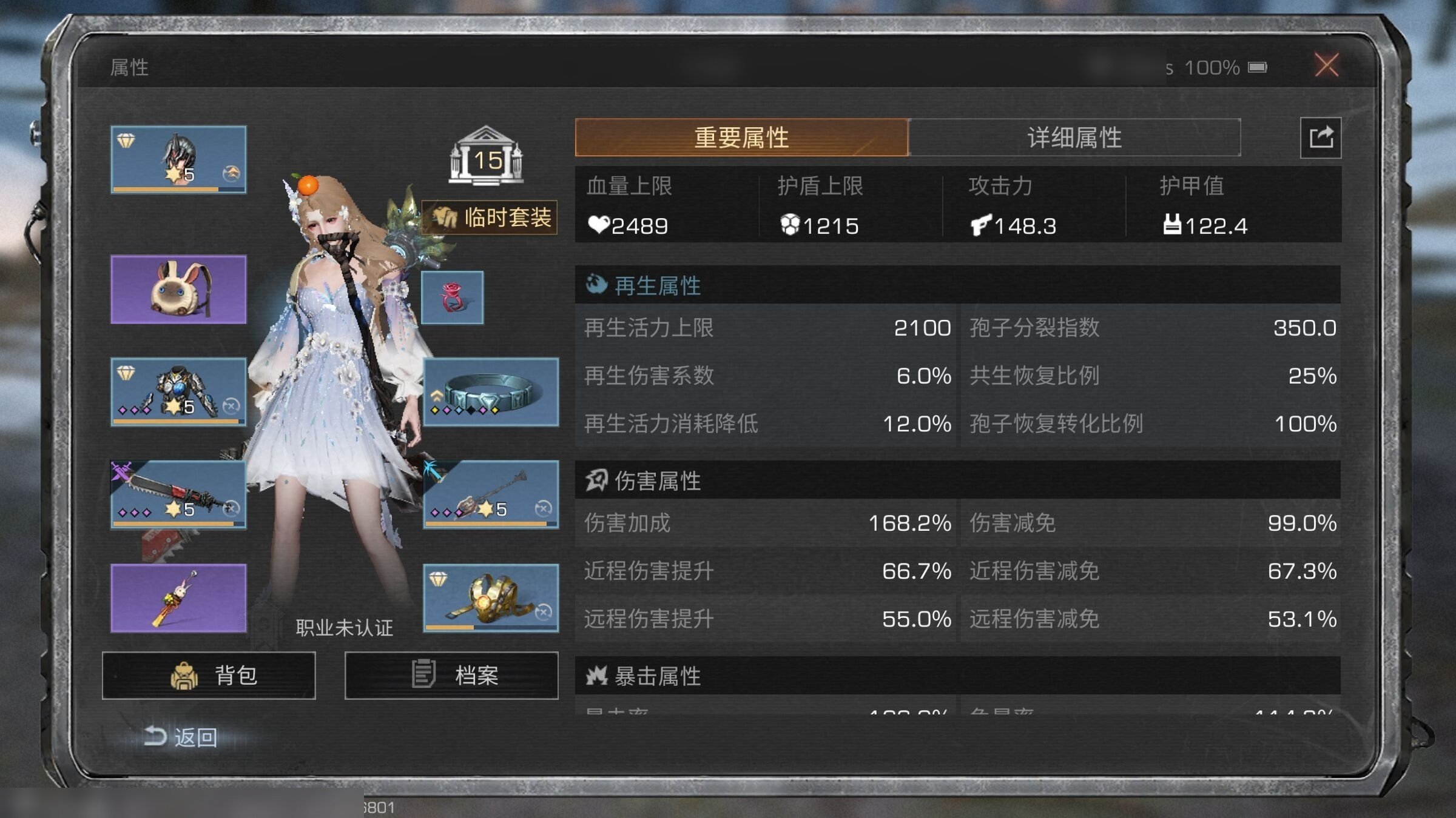 网易支付状态:未注册 换绑冷却:无冷却 卖...