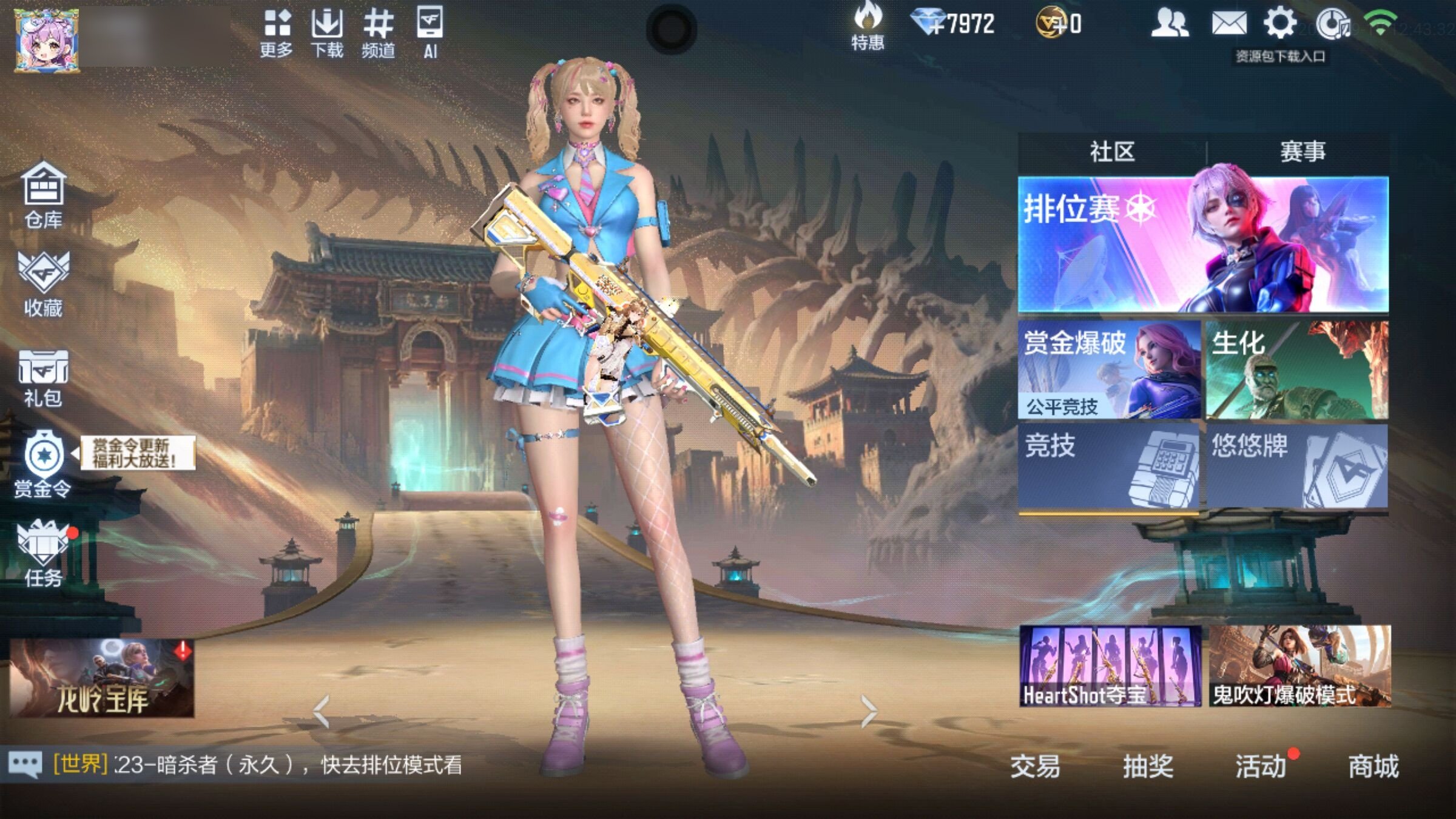 大图
