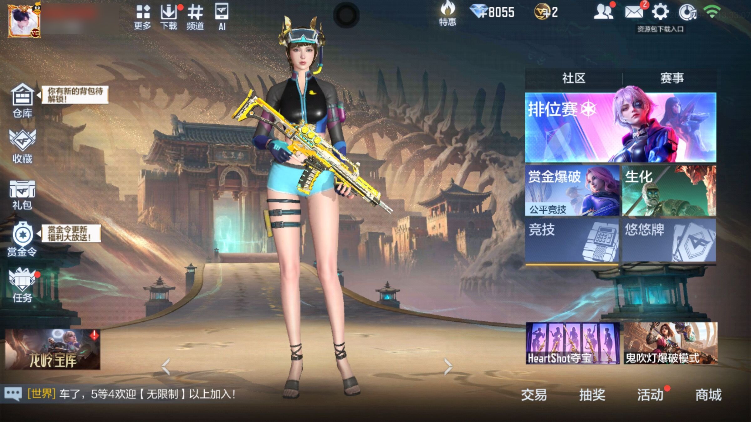 大图
