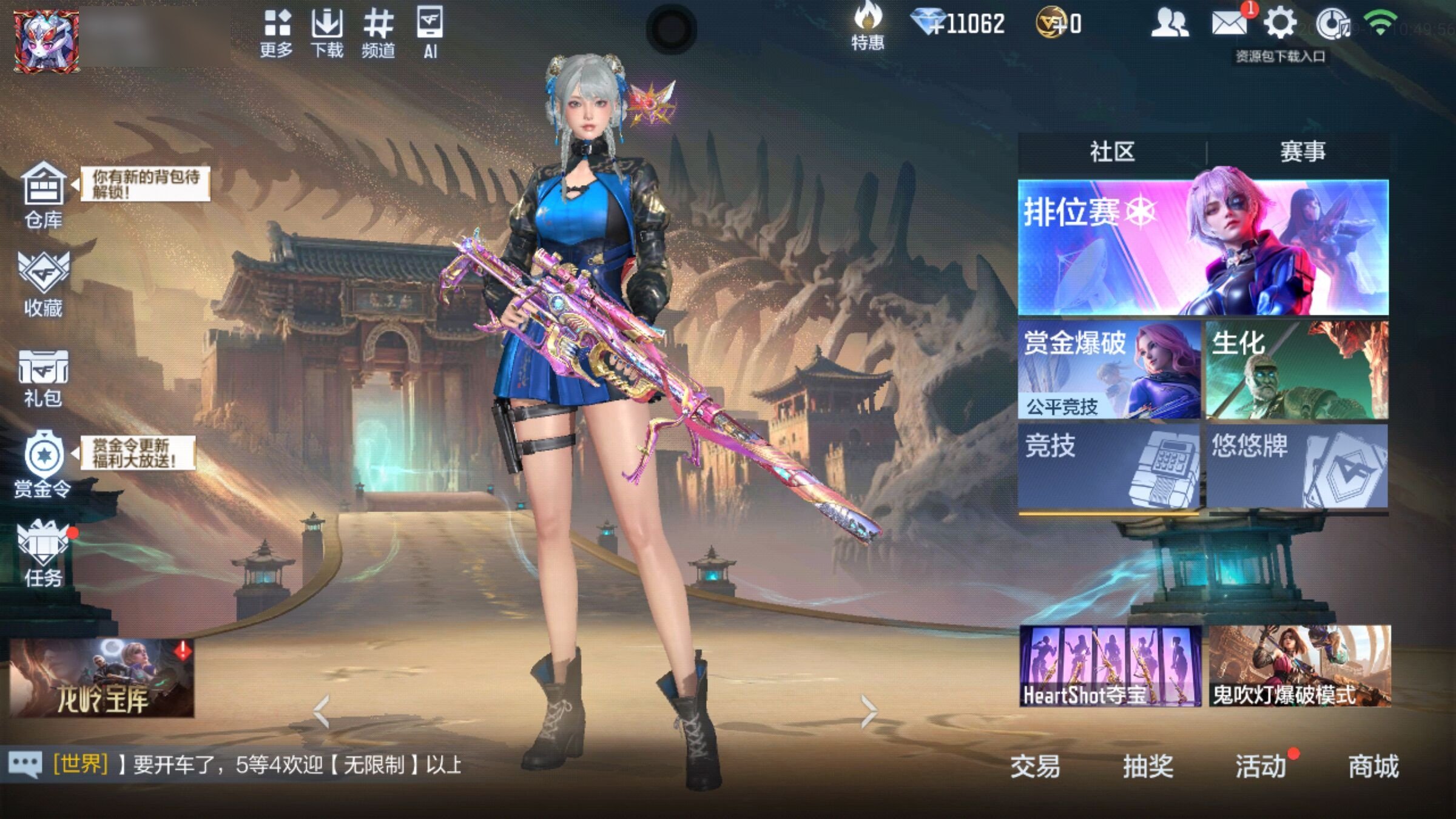 大图