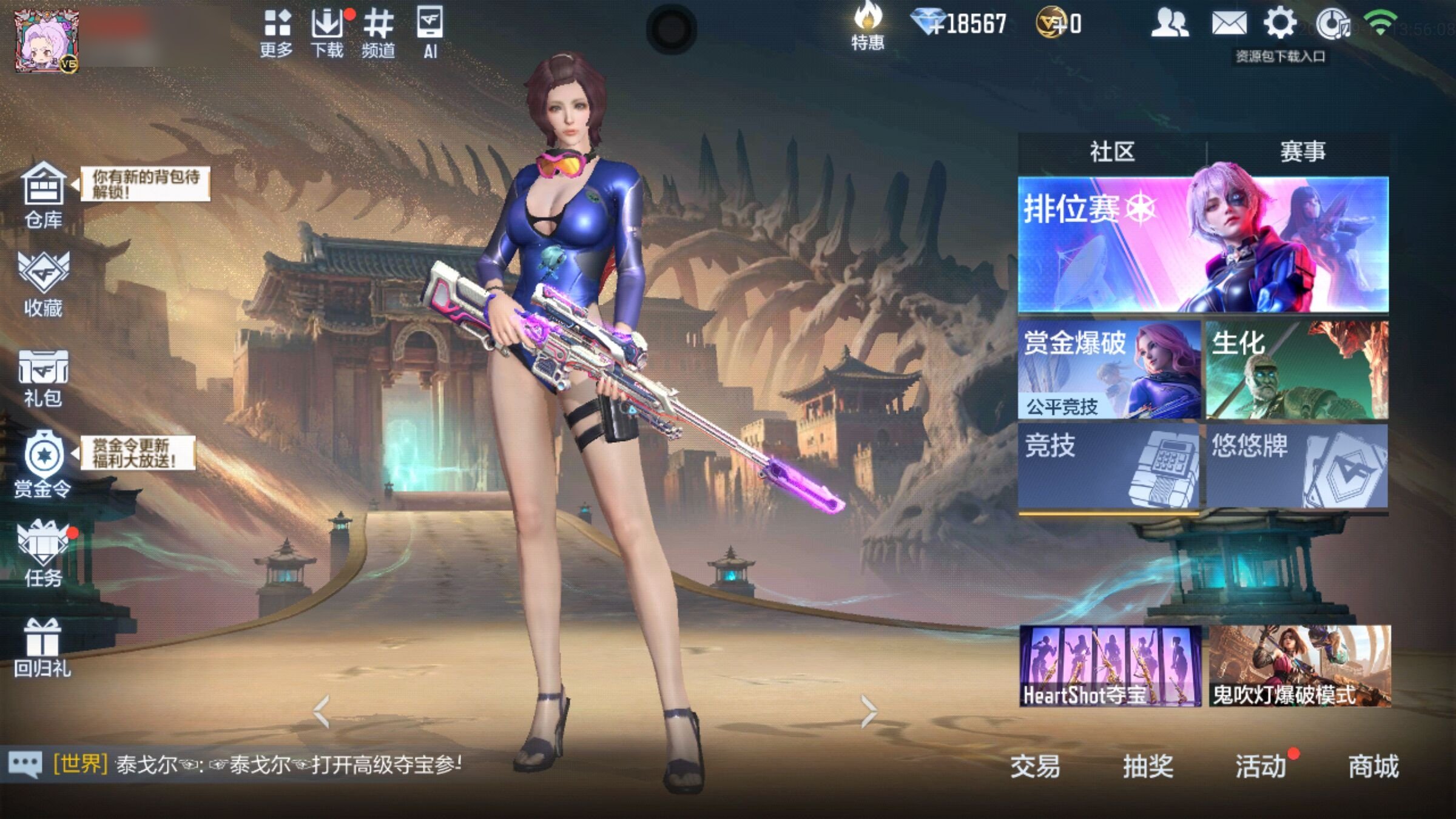 大图