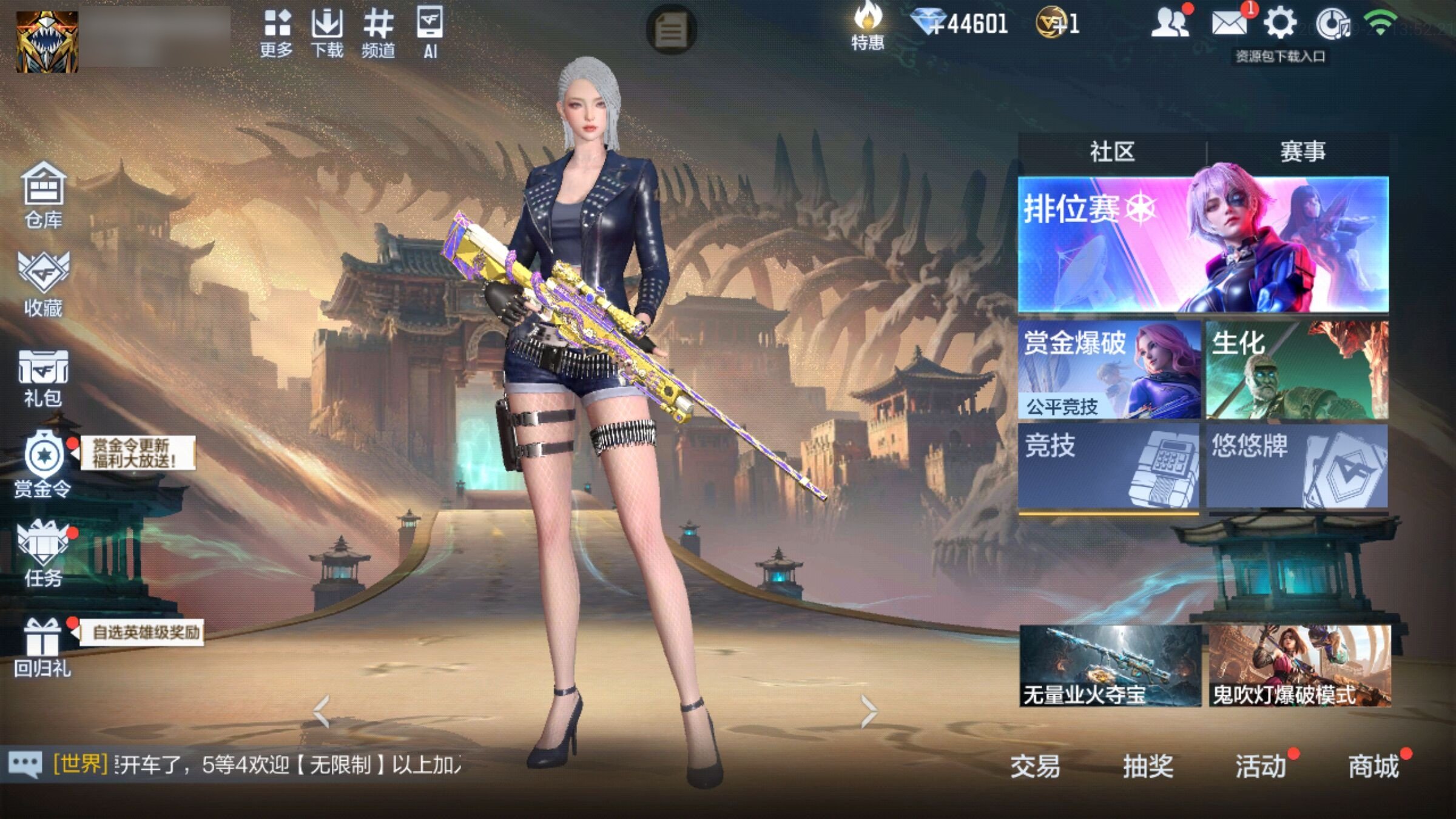 大图