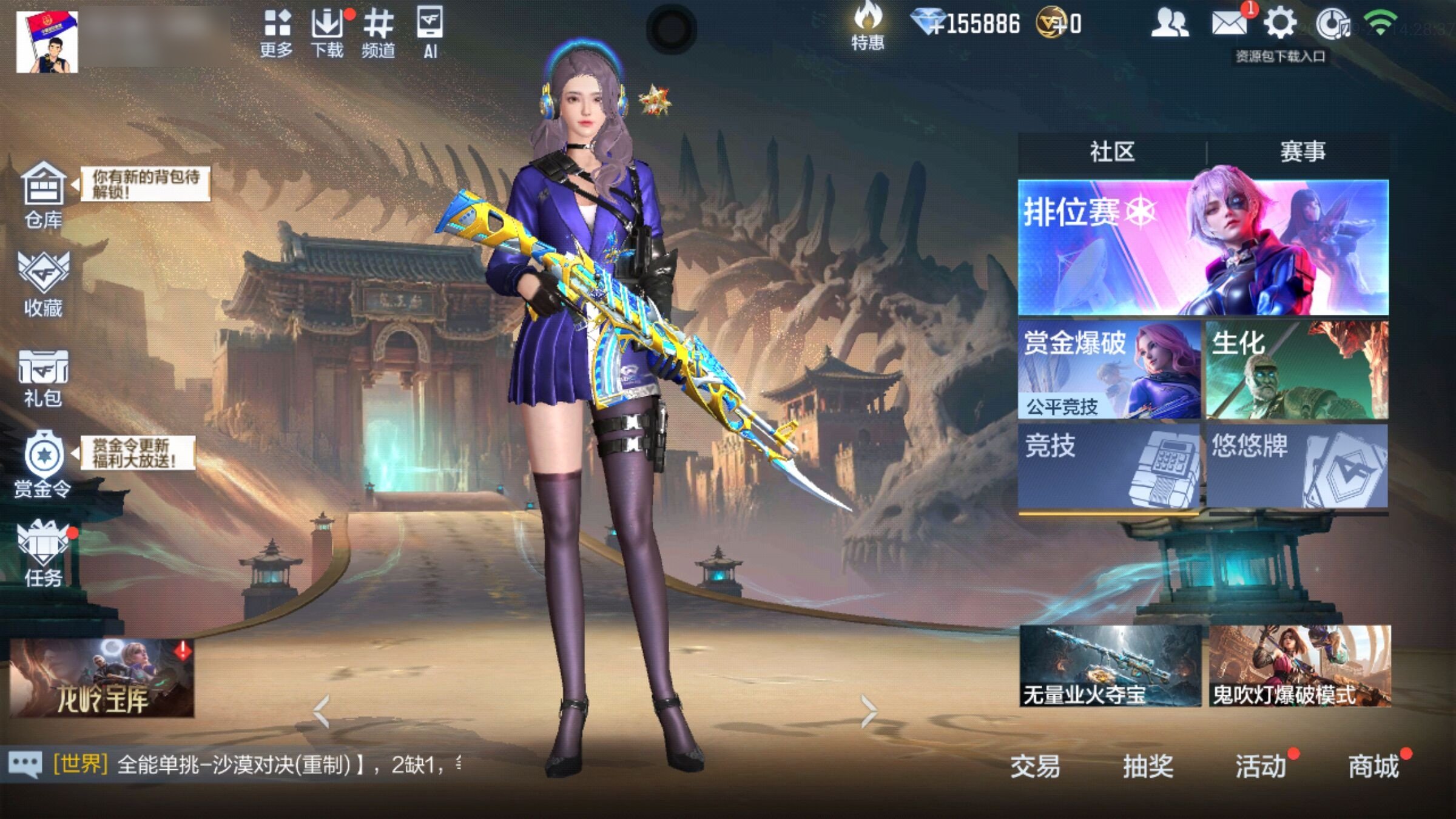 大图