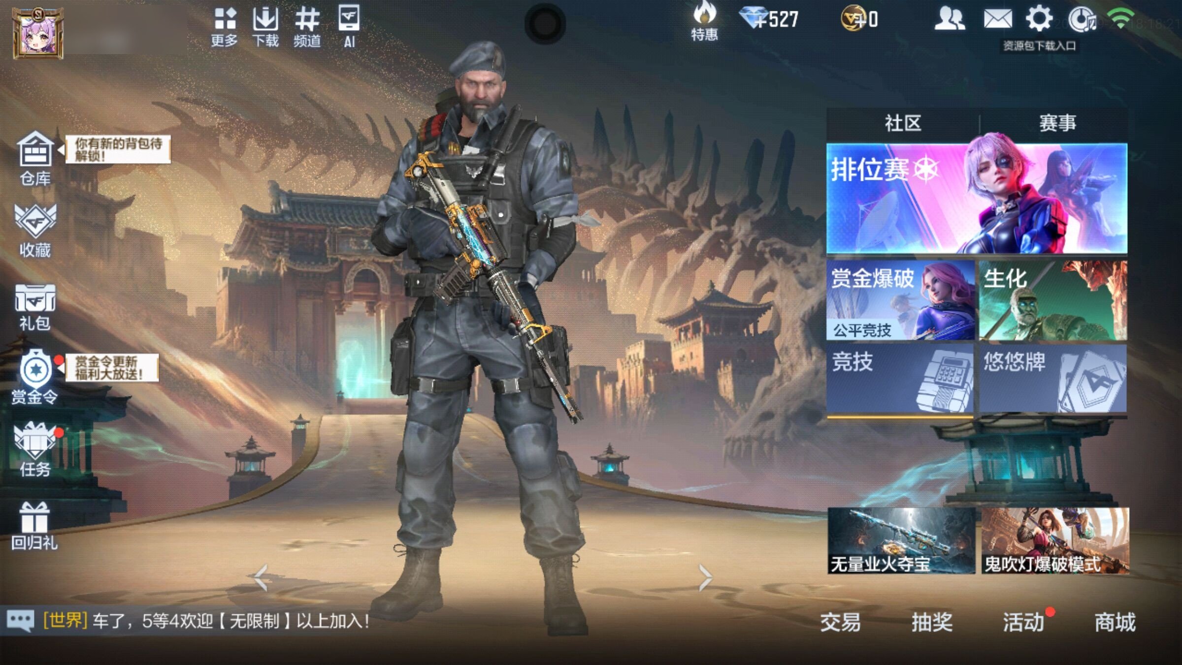 大图