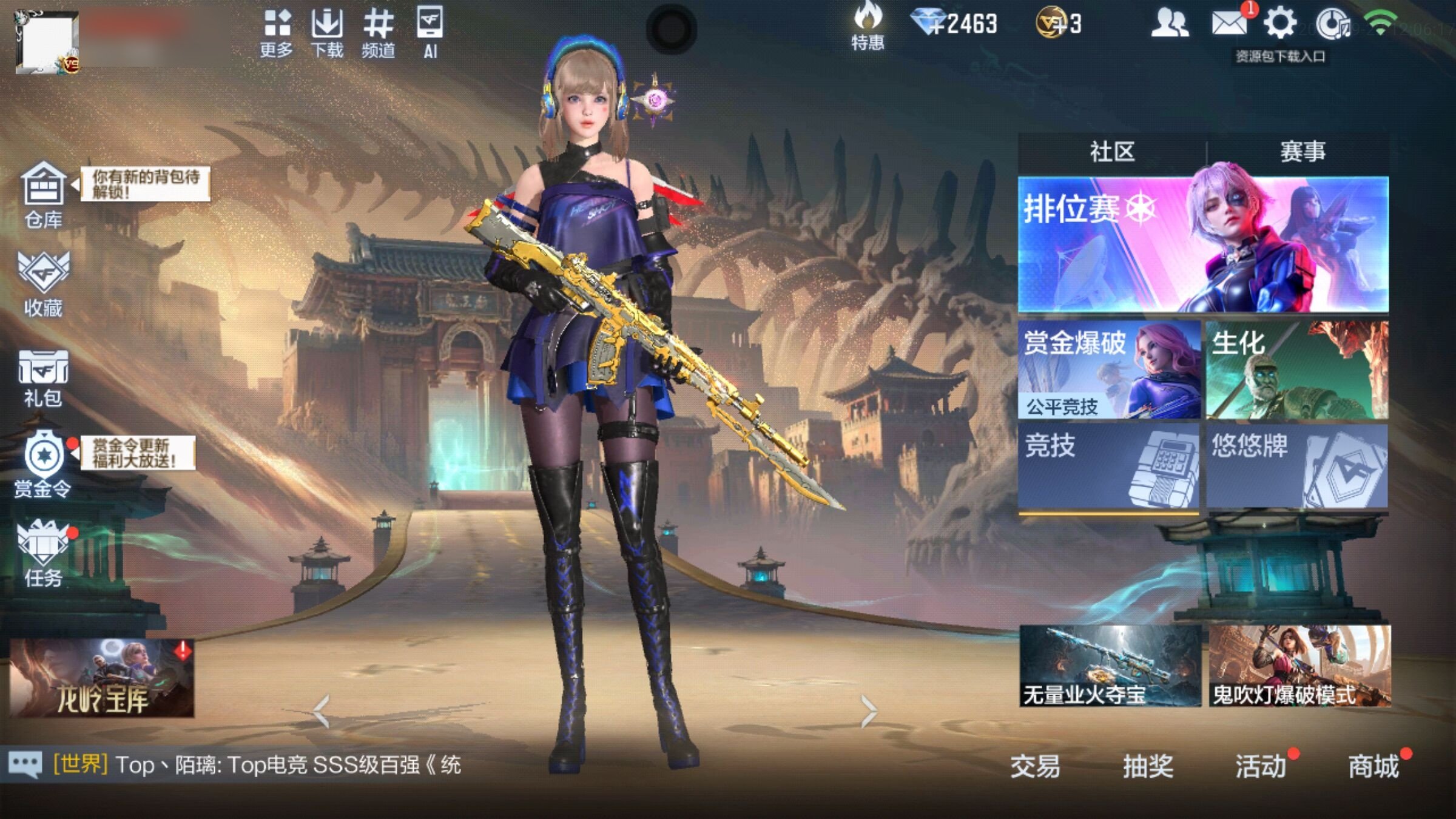 大图