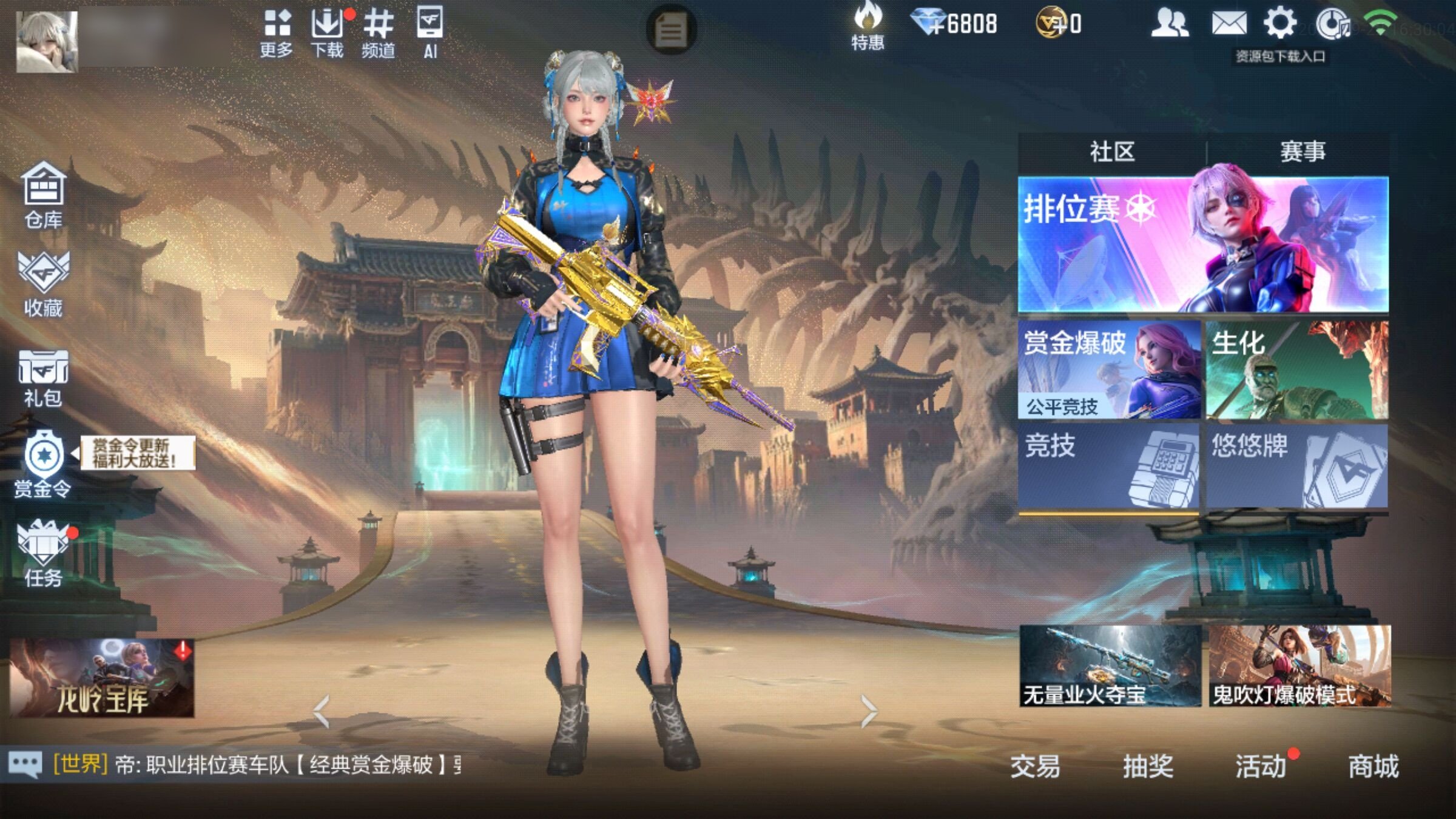 大图