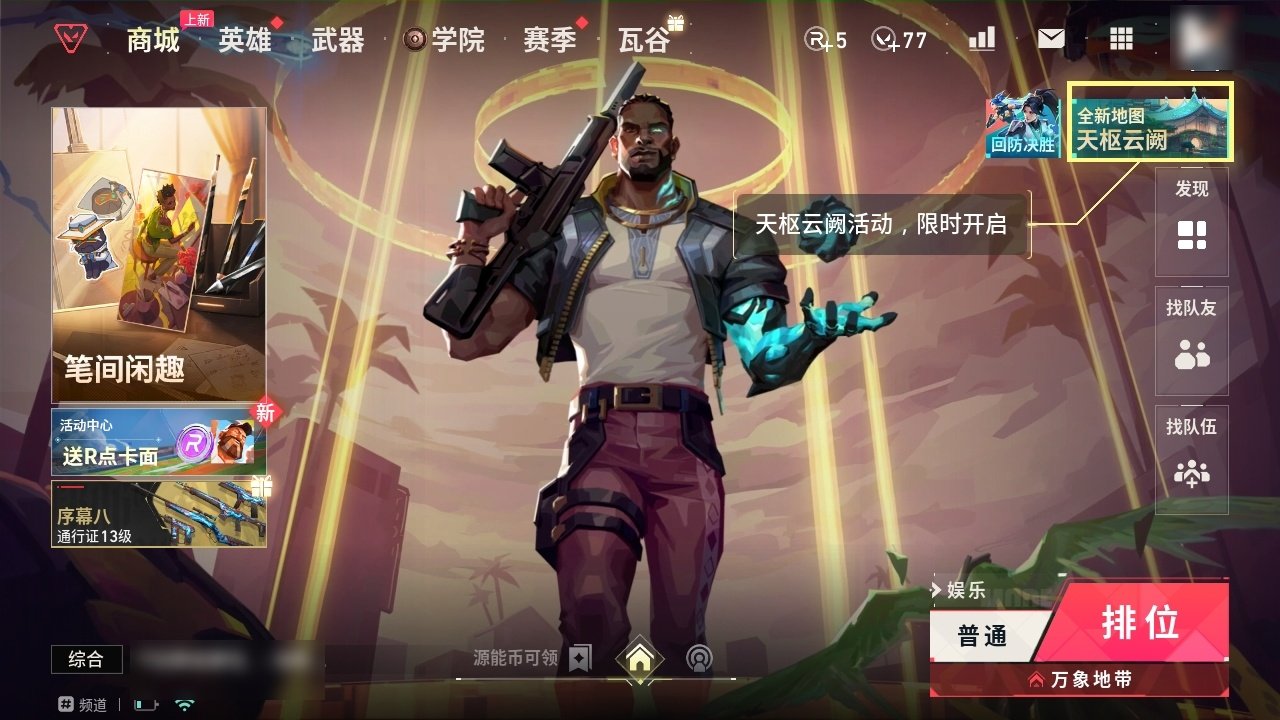 大图
