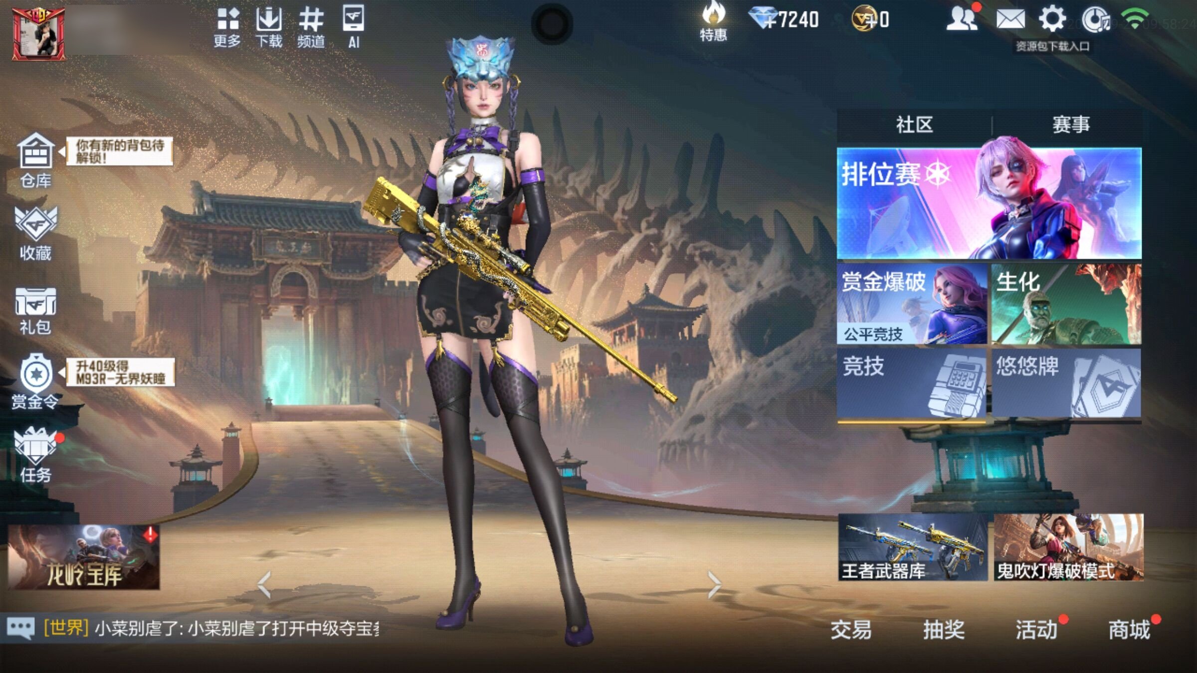 大图