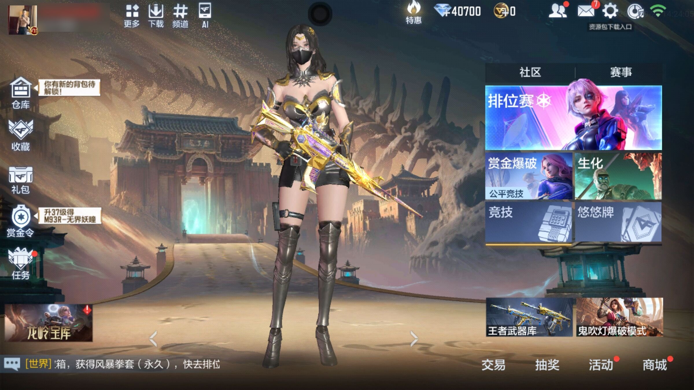 大图