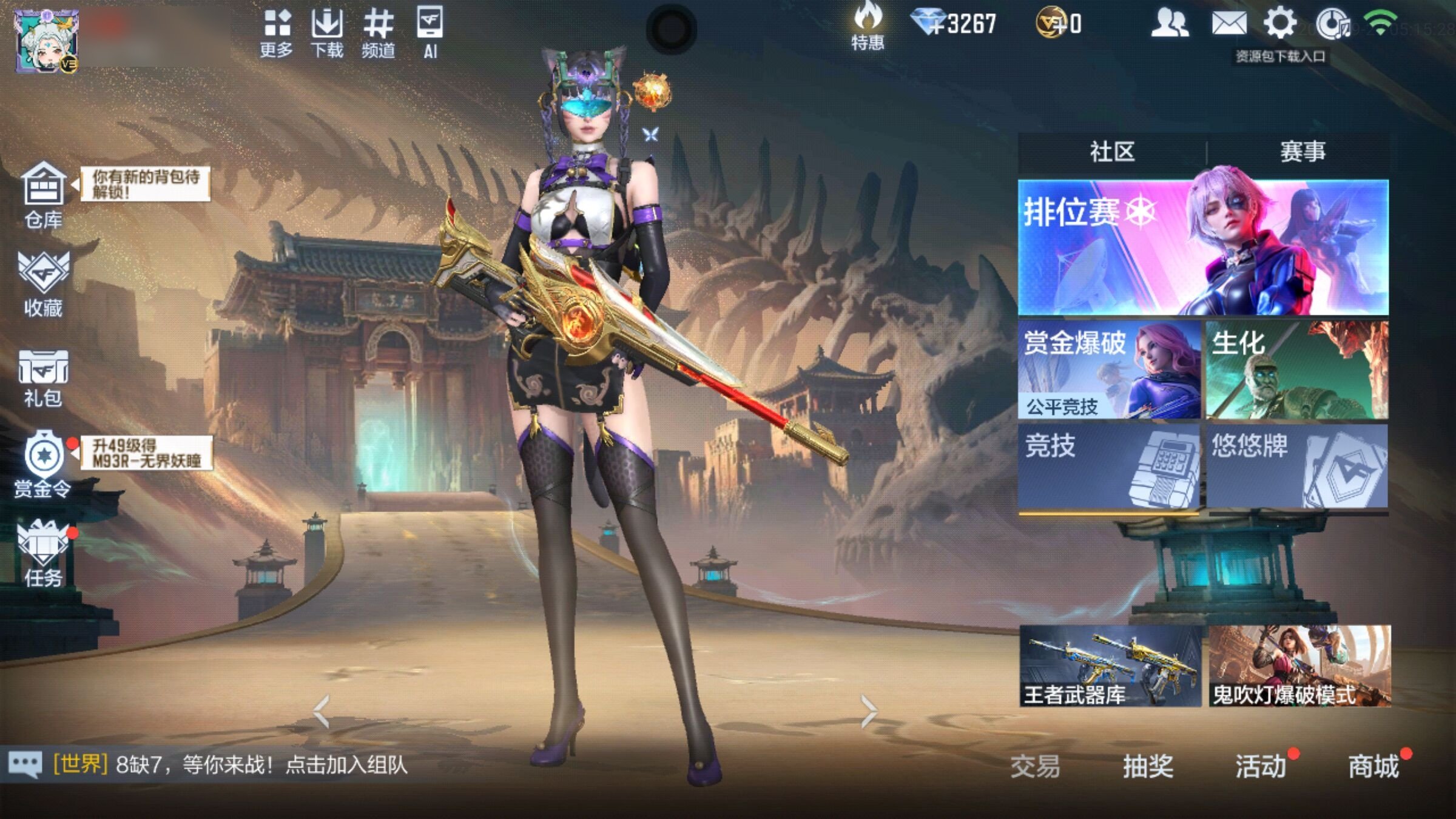 大图