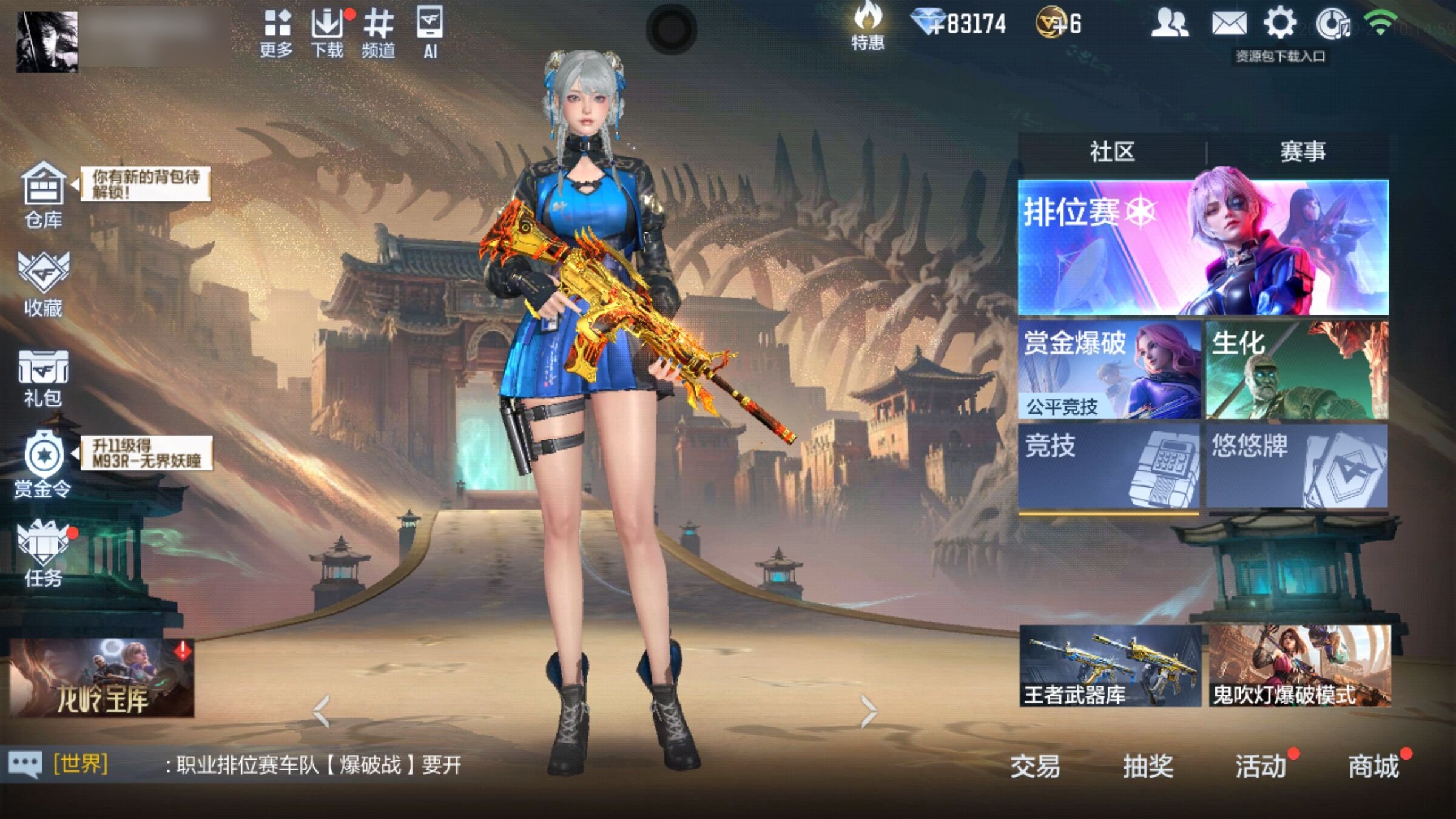大图