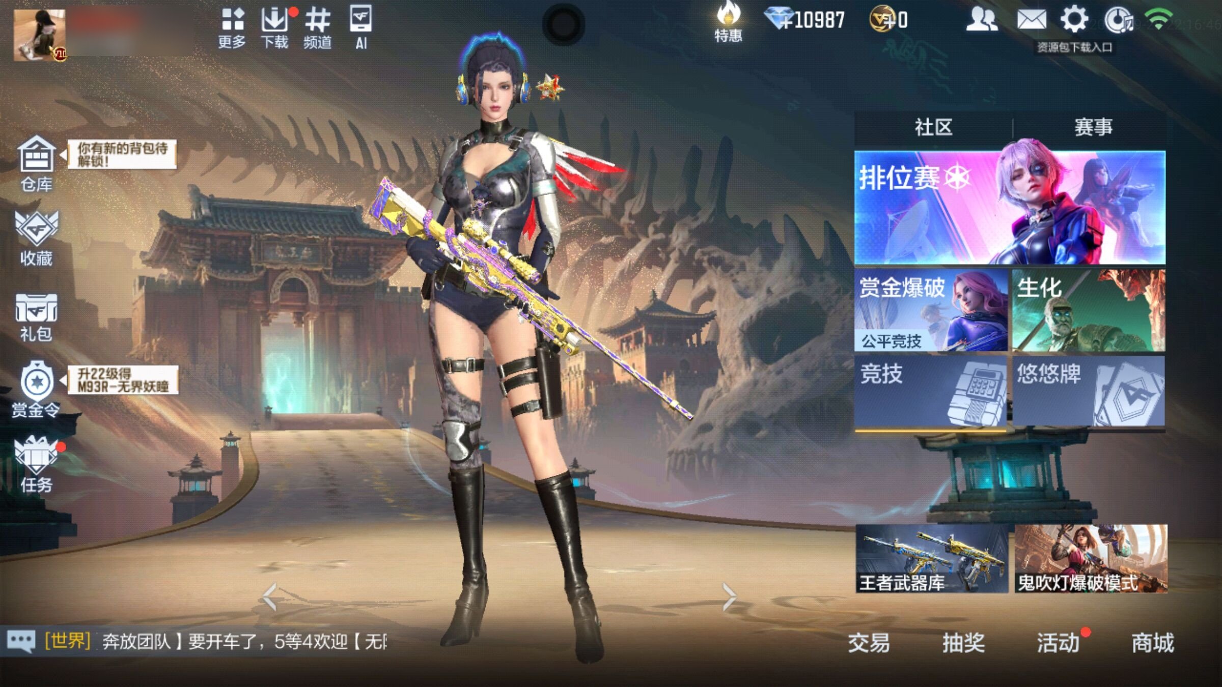 大图