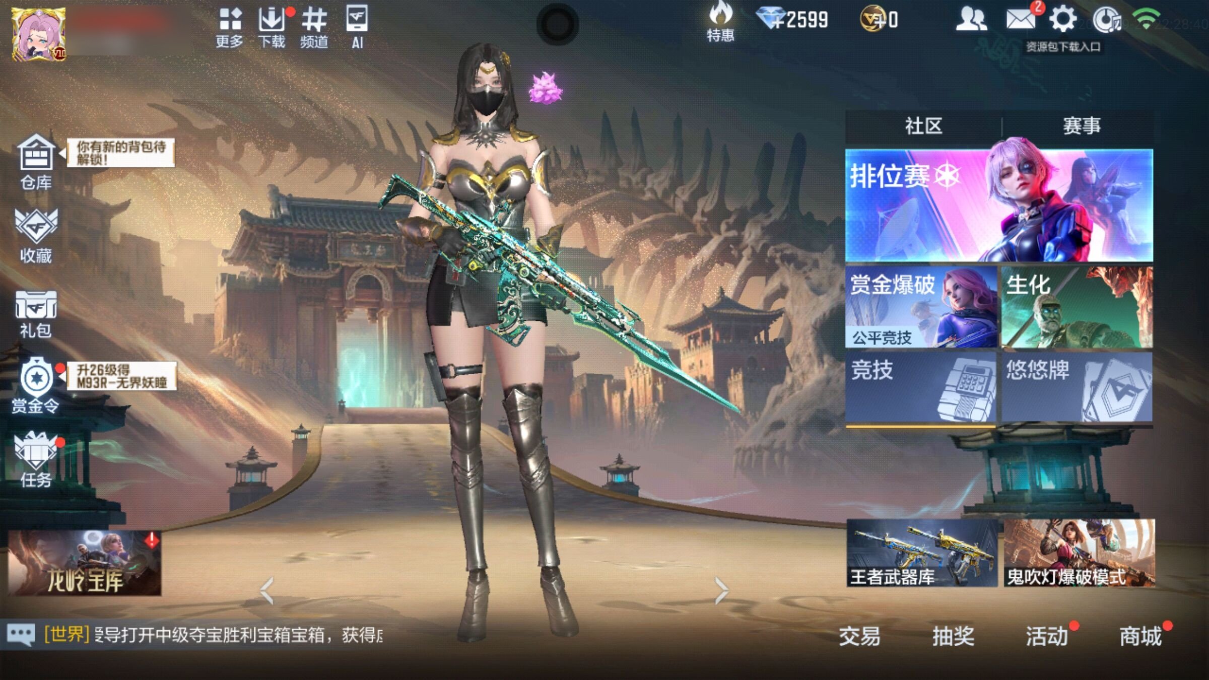 大图