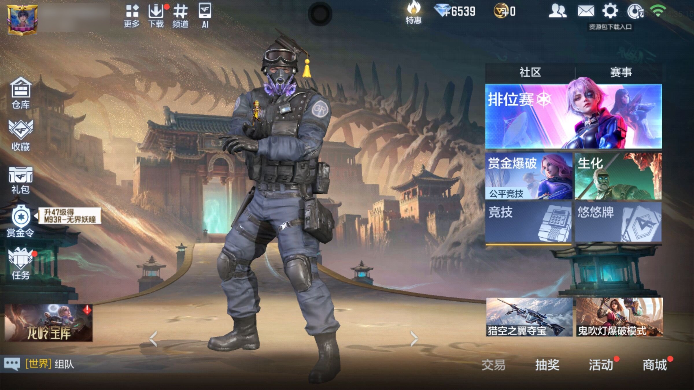 大图