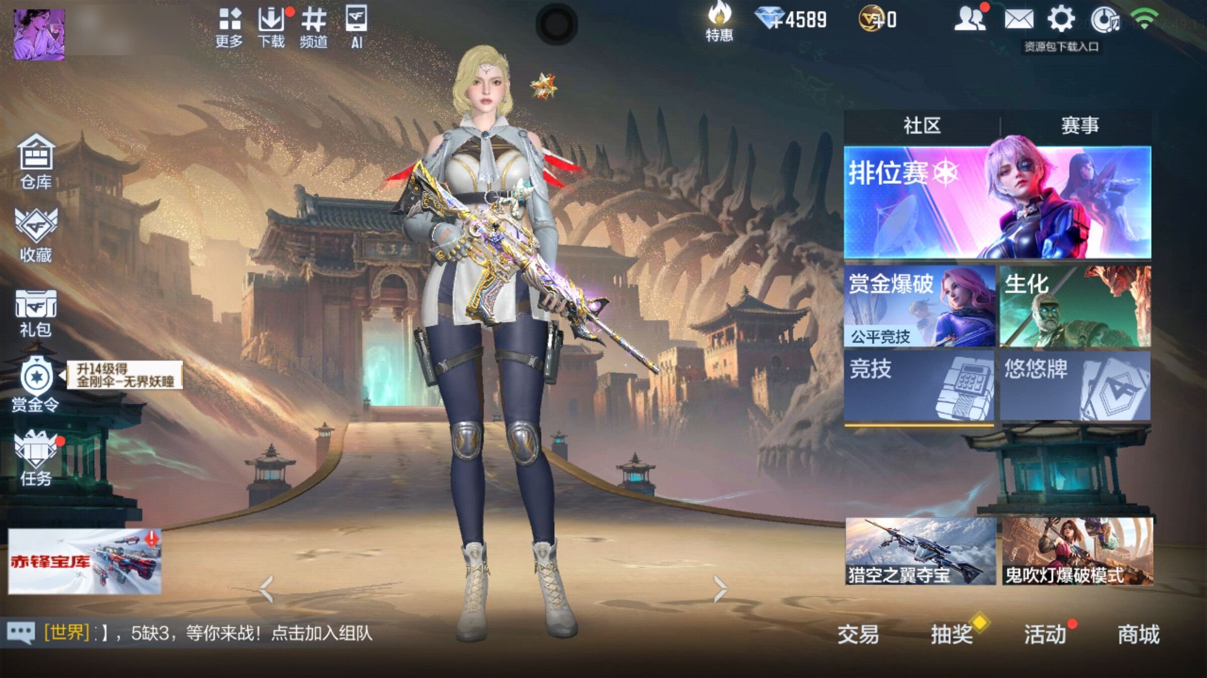 大图