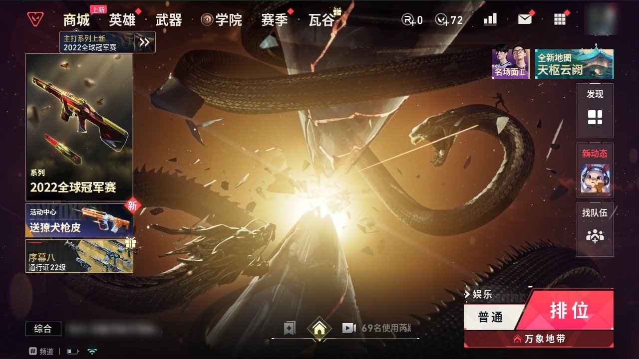 大图