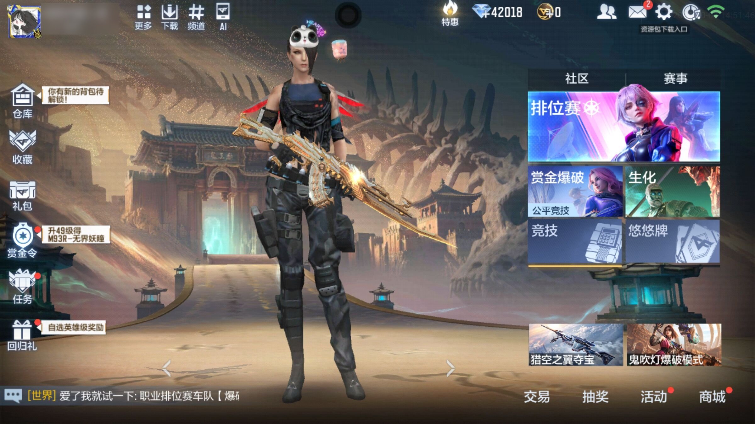 大图