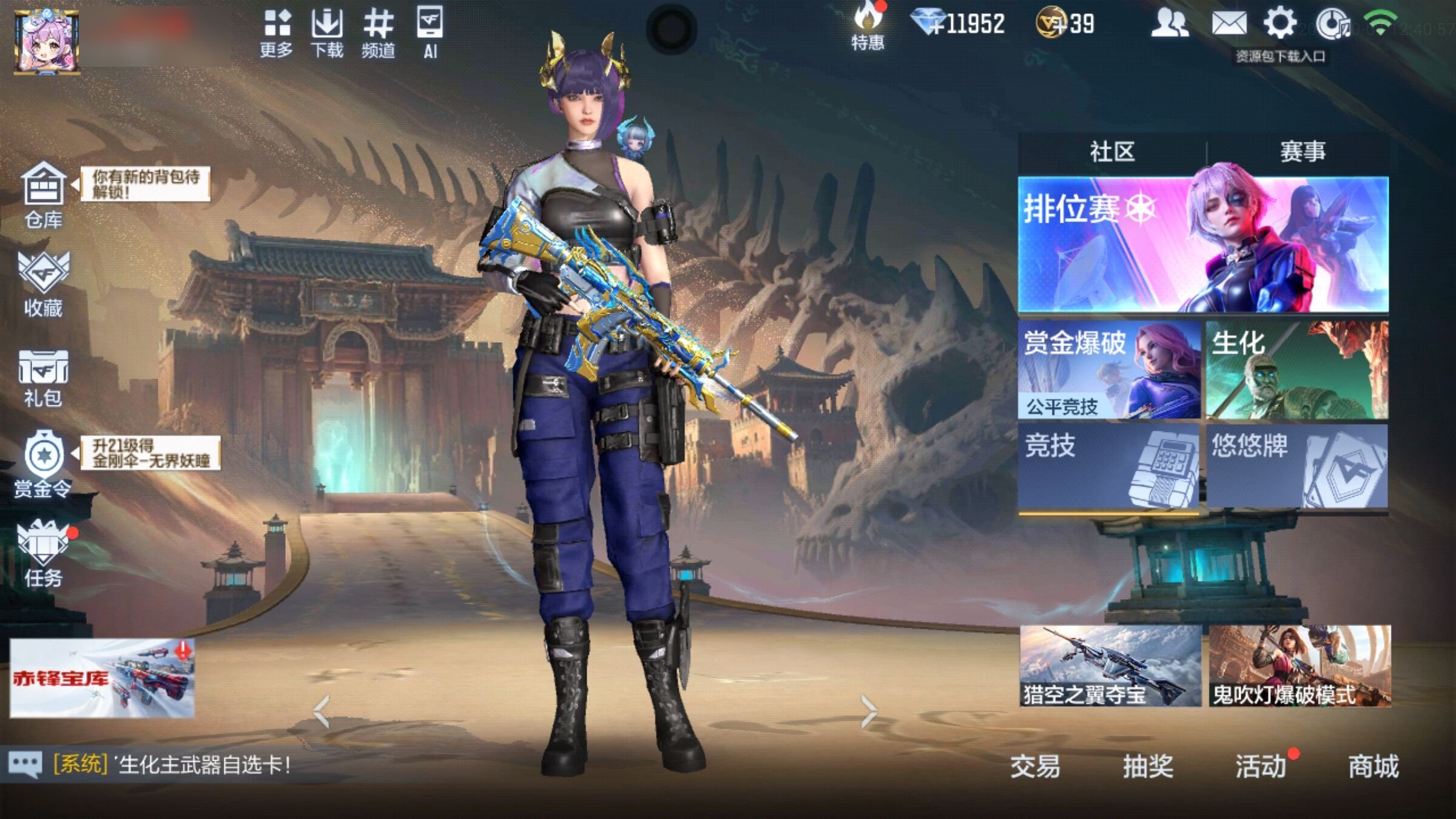 大图