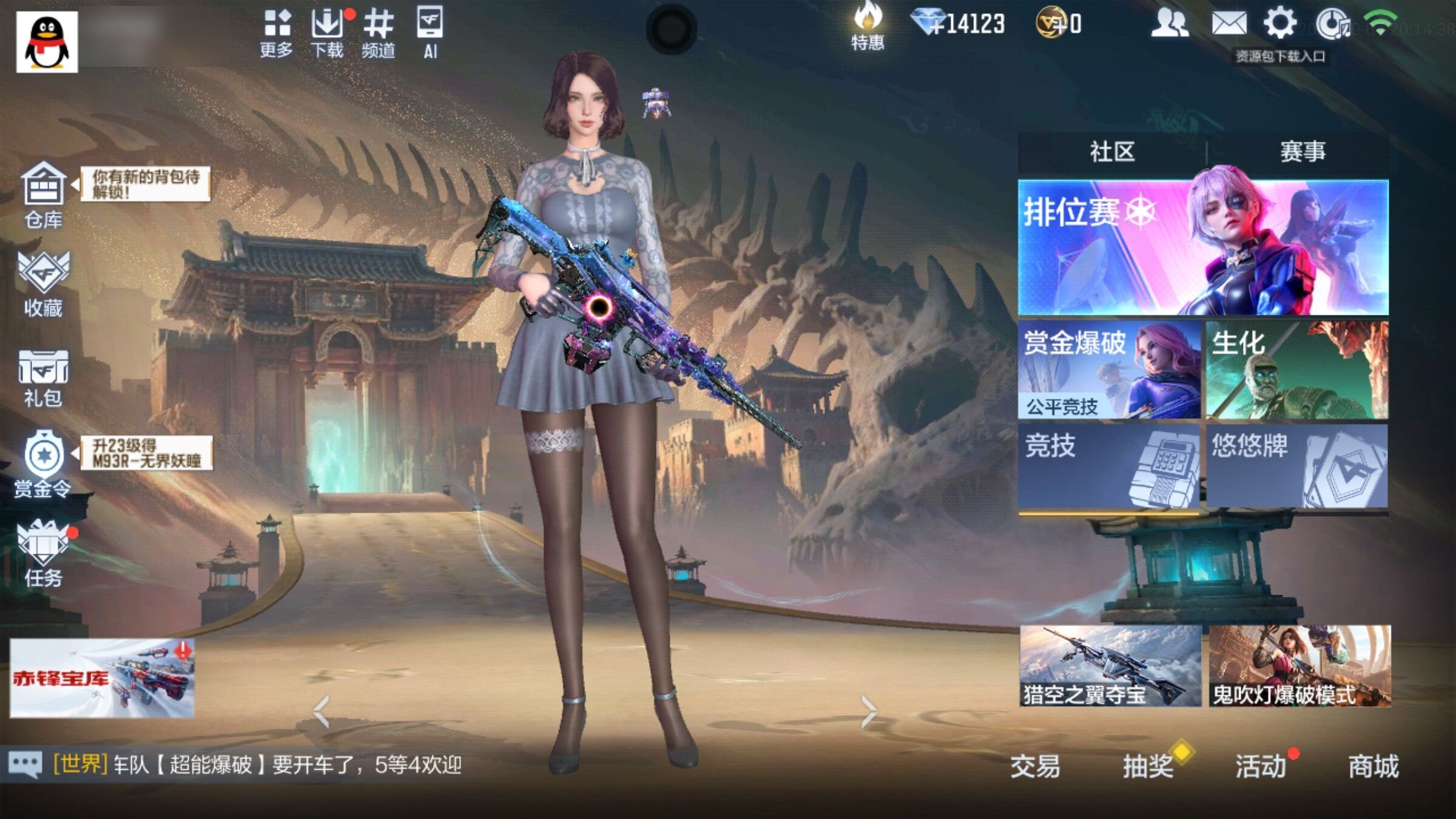 大图