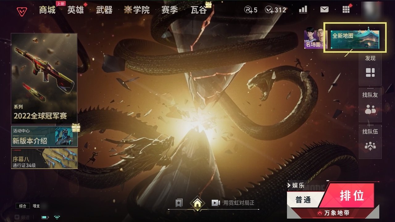 大图