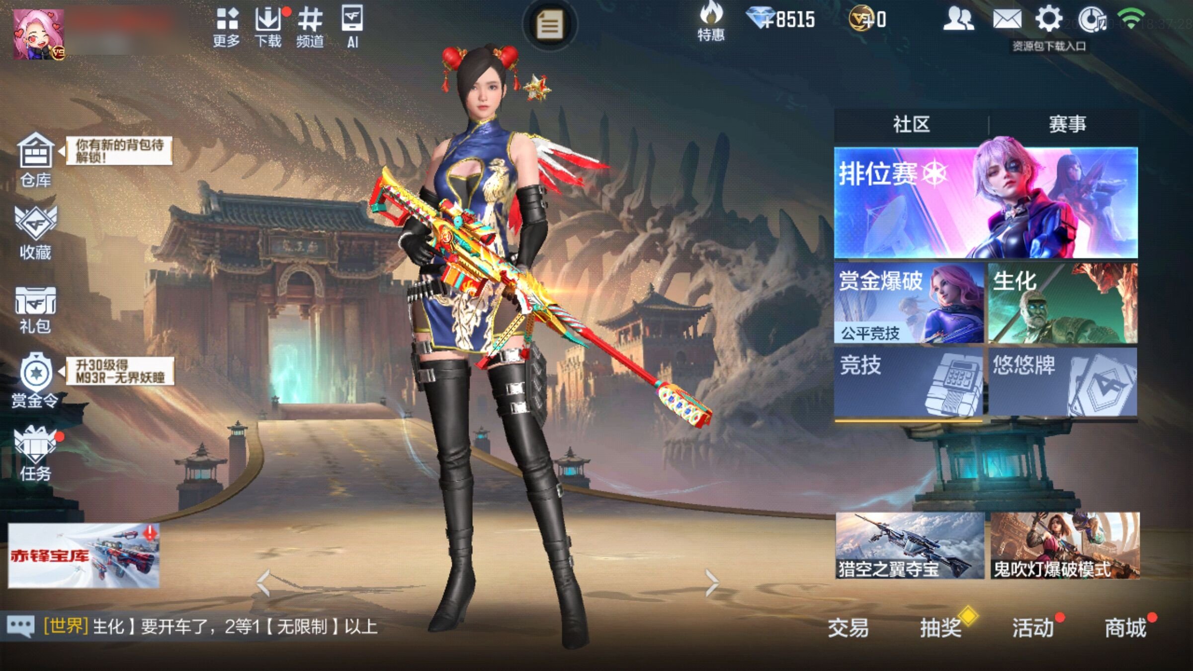 大图