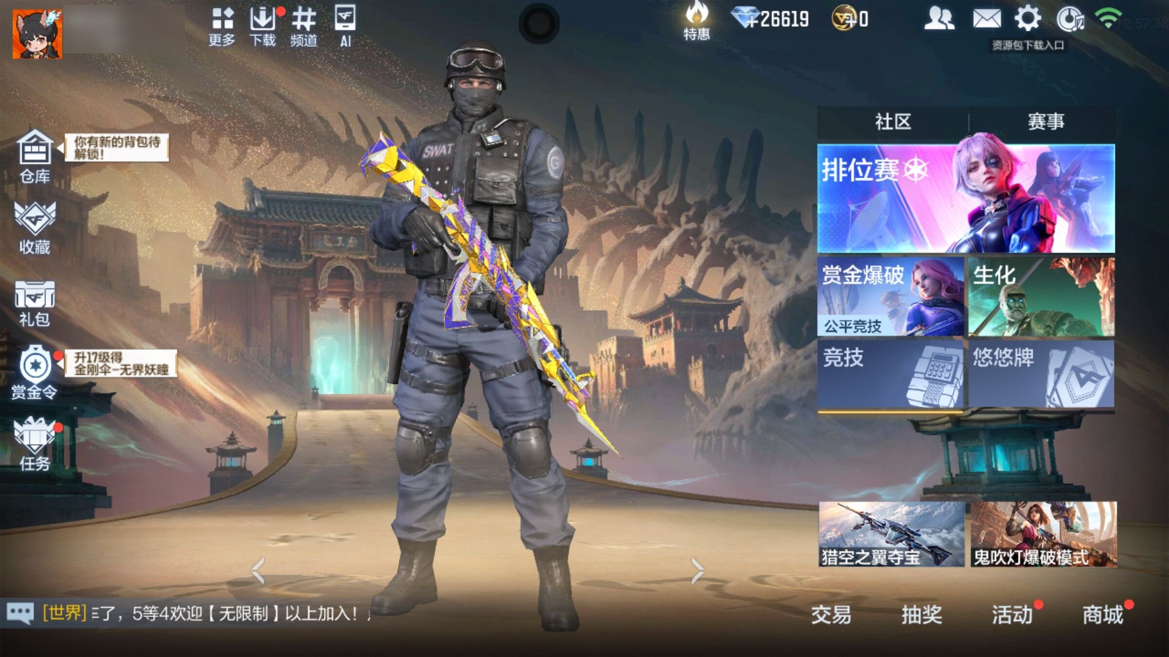 大图