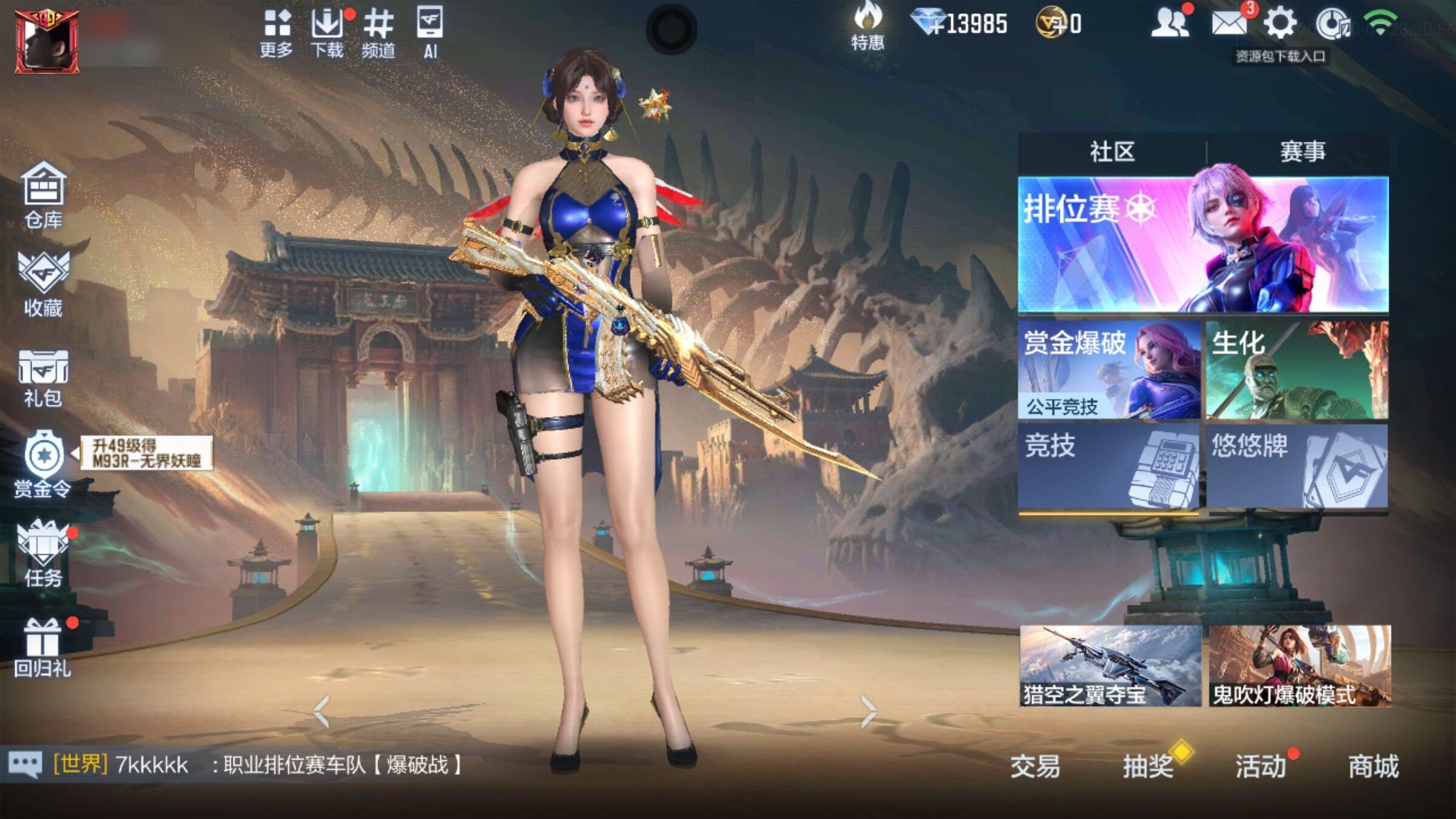 大图